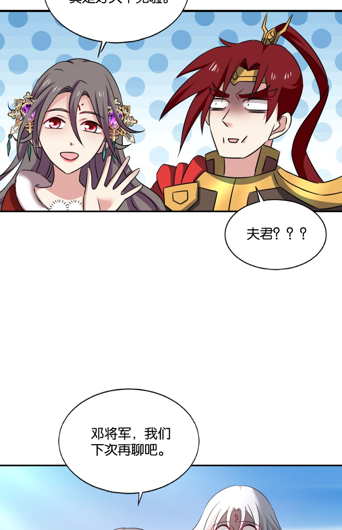 重生异世一条狗207 青城之恋