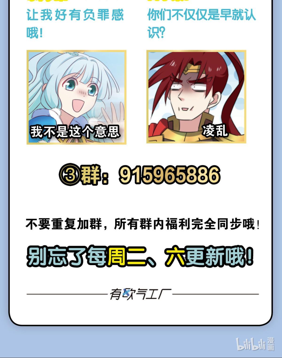 重生异世一条狗207 青城之恋