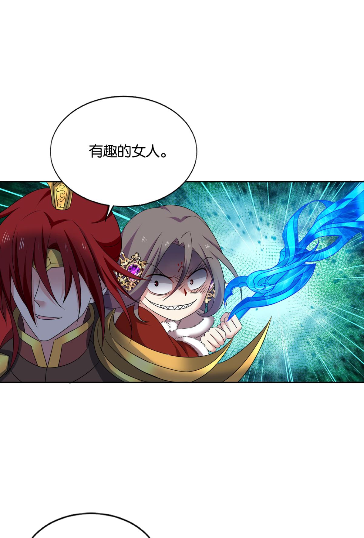 重生异世一条狗207 青城之恋