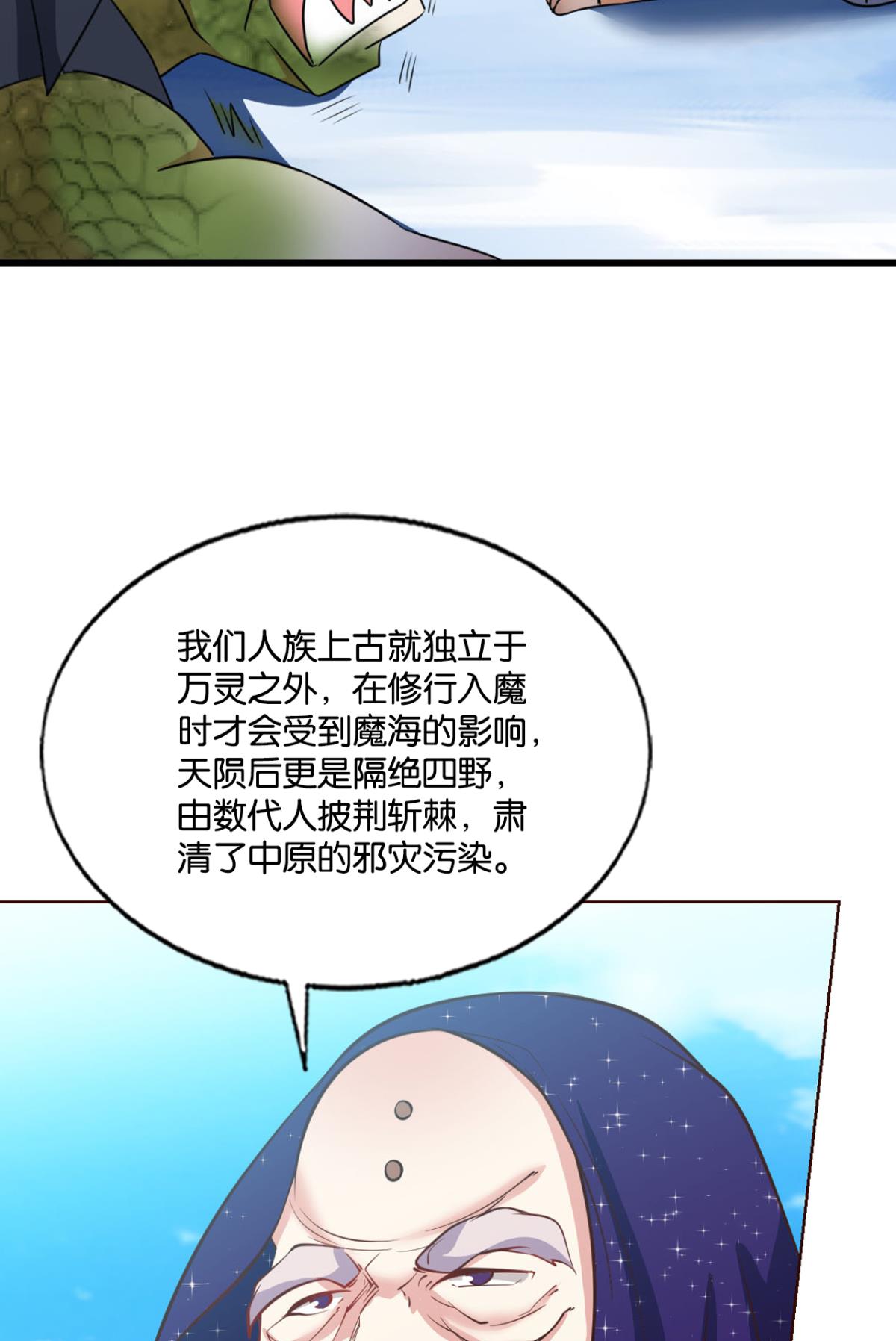 重生异世一条狗208 女友成双