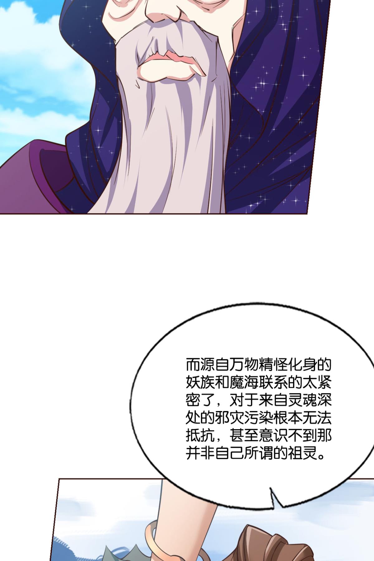 重生异世一条狗208 女友成双