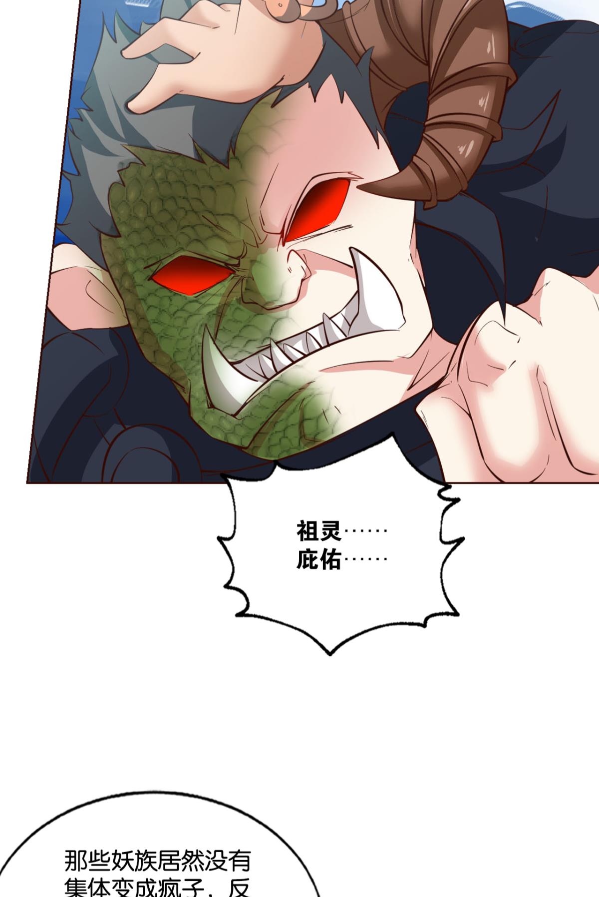 重生异世一条狗208 女友成双