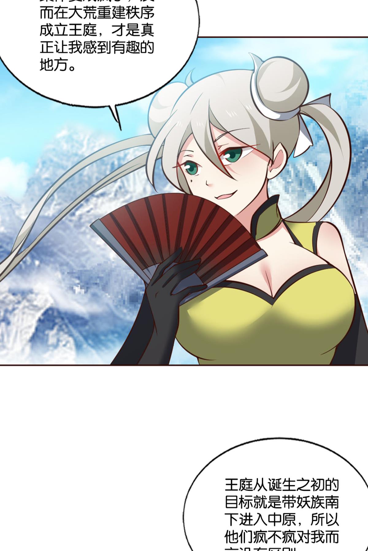 重生异世一条狗208 女友成双