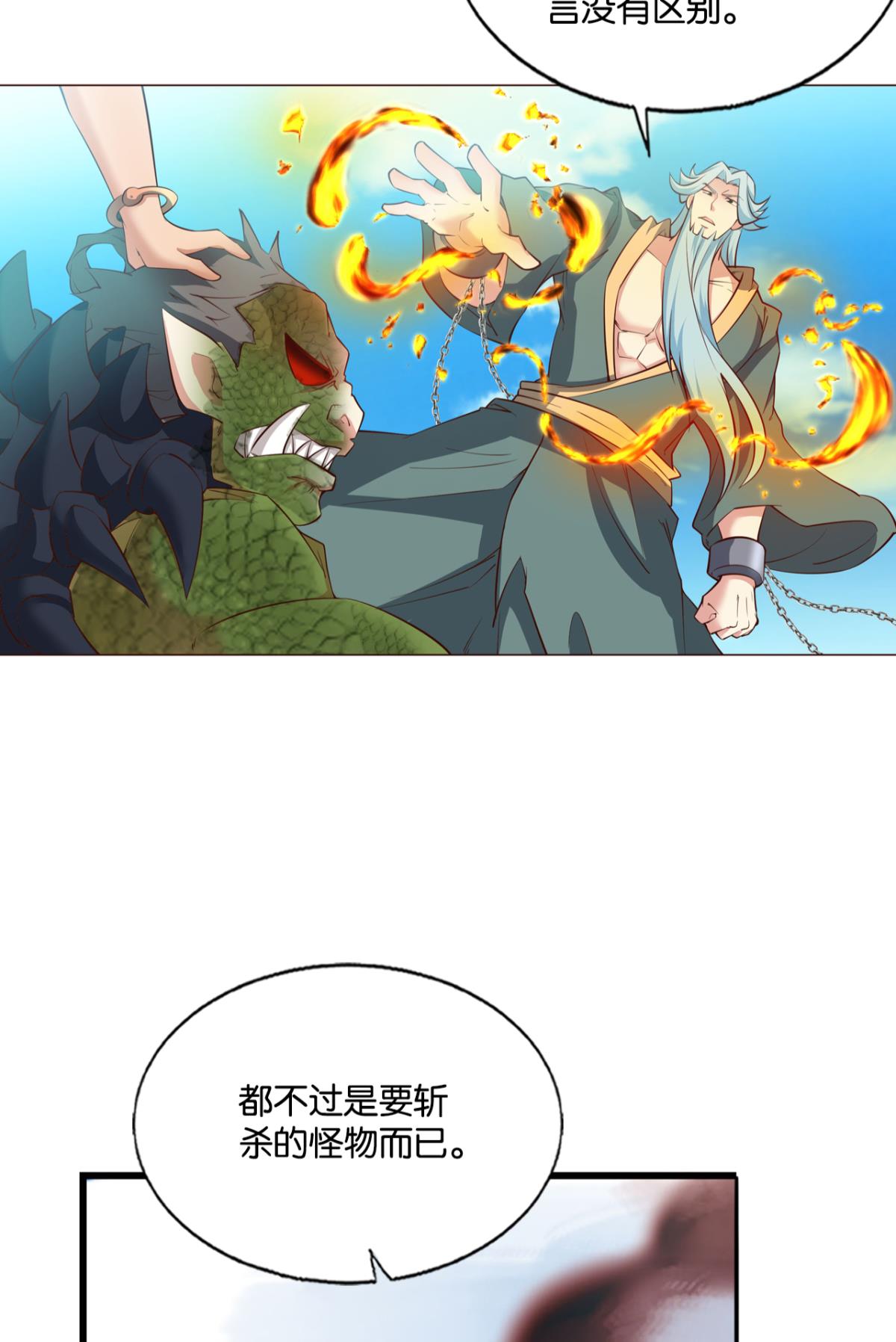 重生异世一条狗208 女友成双