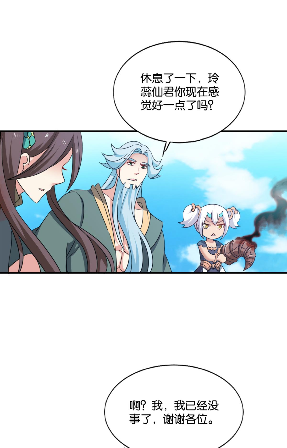 重生异世一条狗208 女友成双