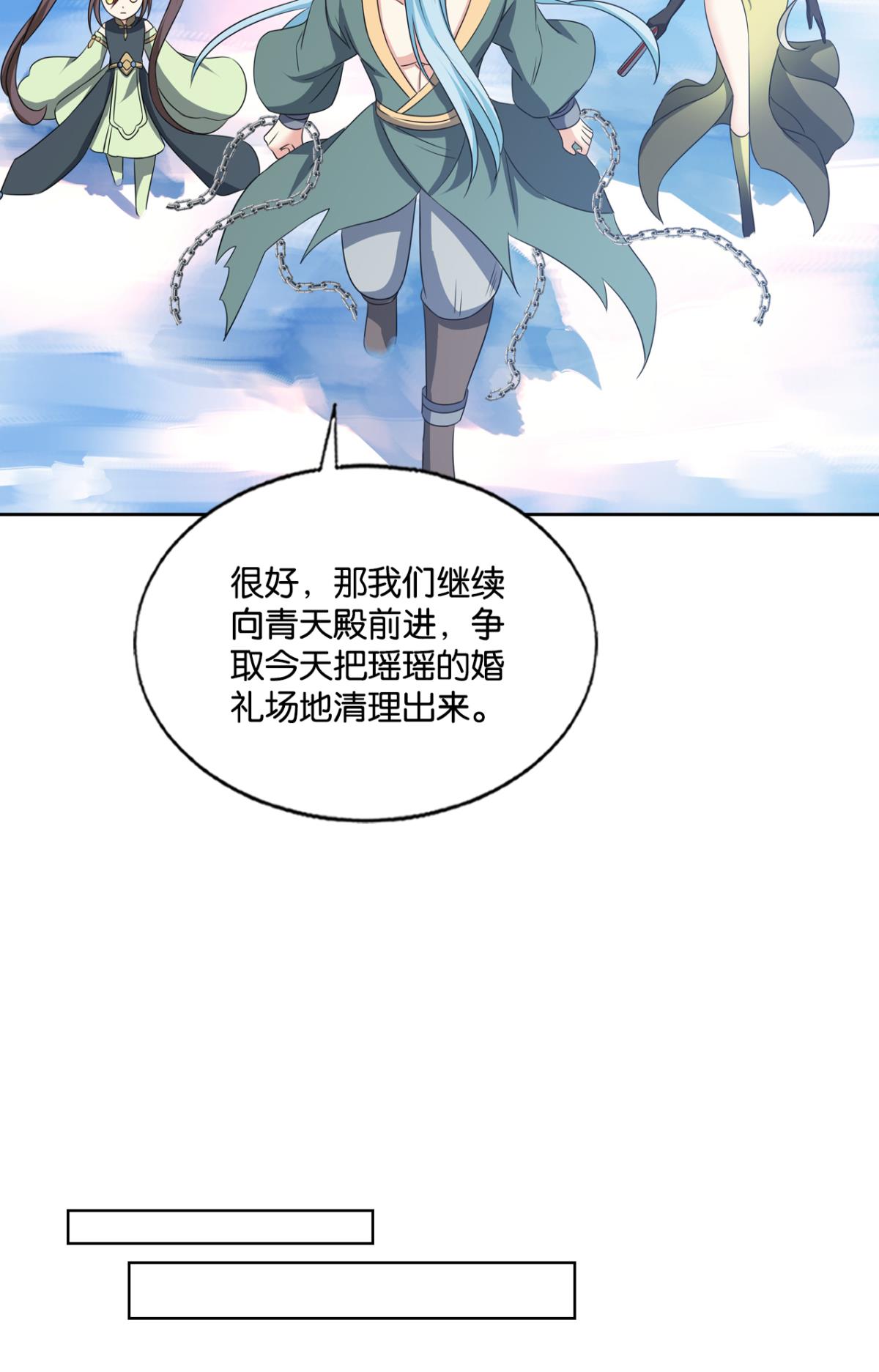 重生异世一条狗208 女友成双