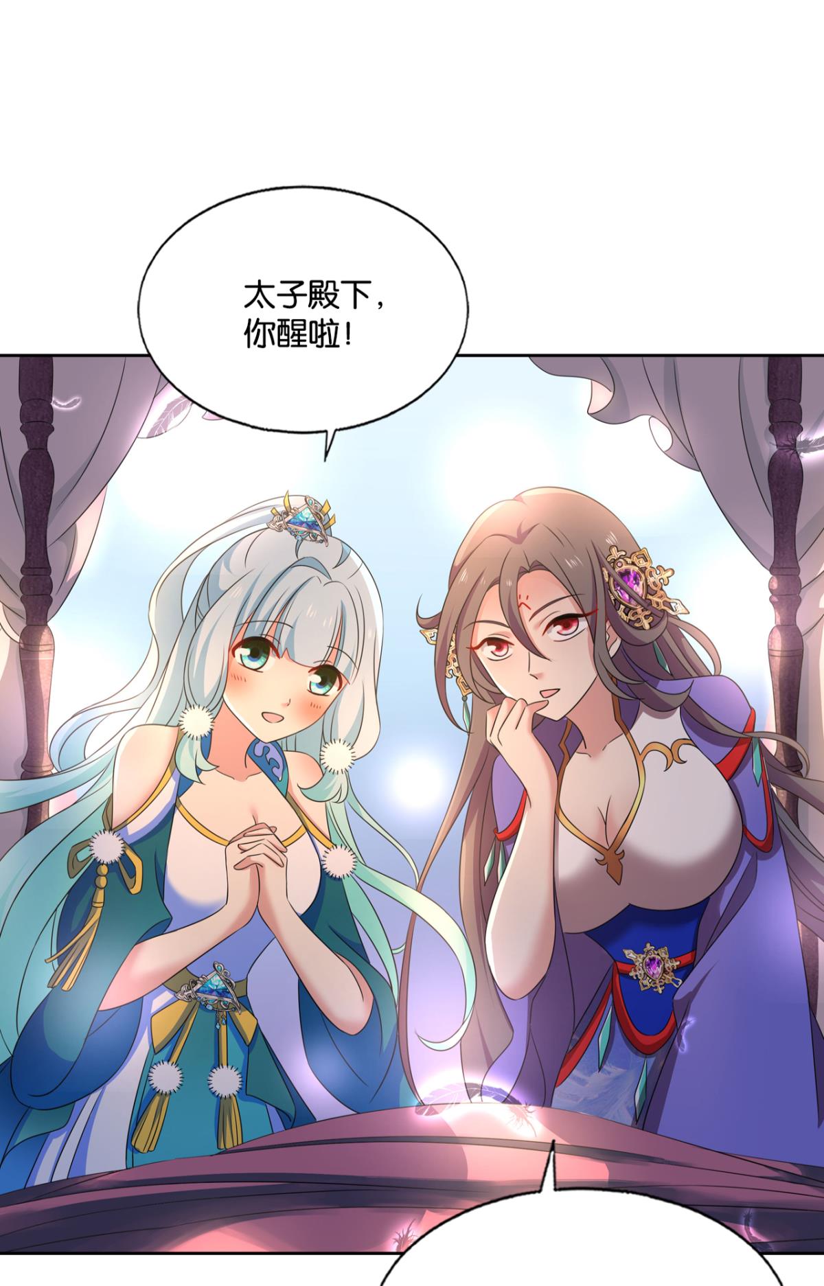 重生异世一条狗208 女友成双