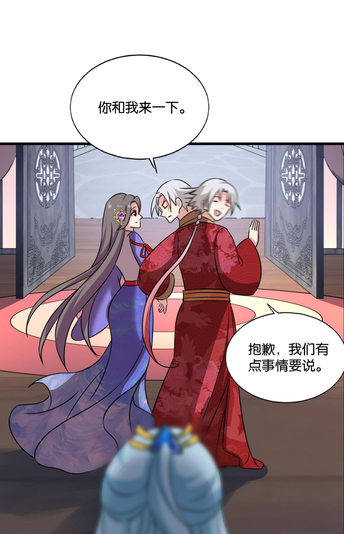 重生异世一条狗208 女友成双