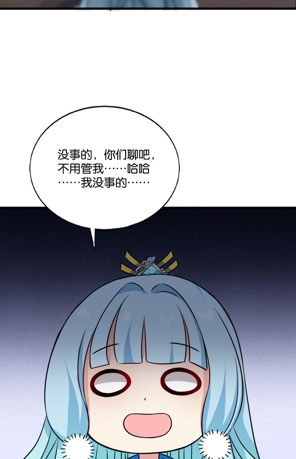 重生异世一条狗208 女友成双