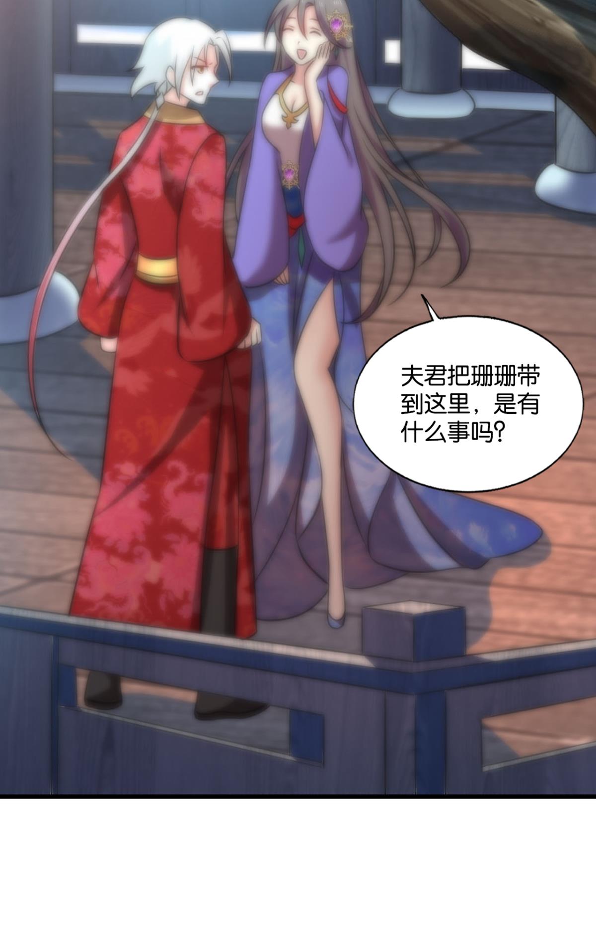 重生异世一条狗208 女友成双