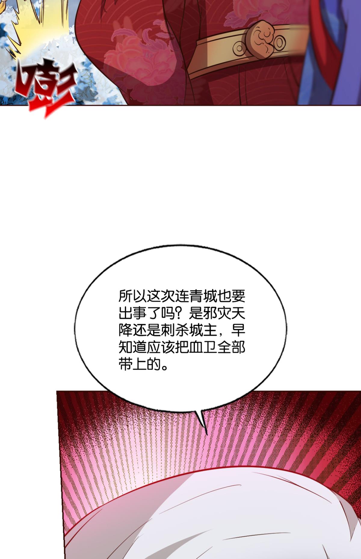 重生异世一条狗208 女友成双