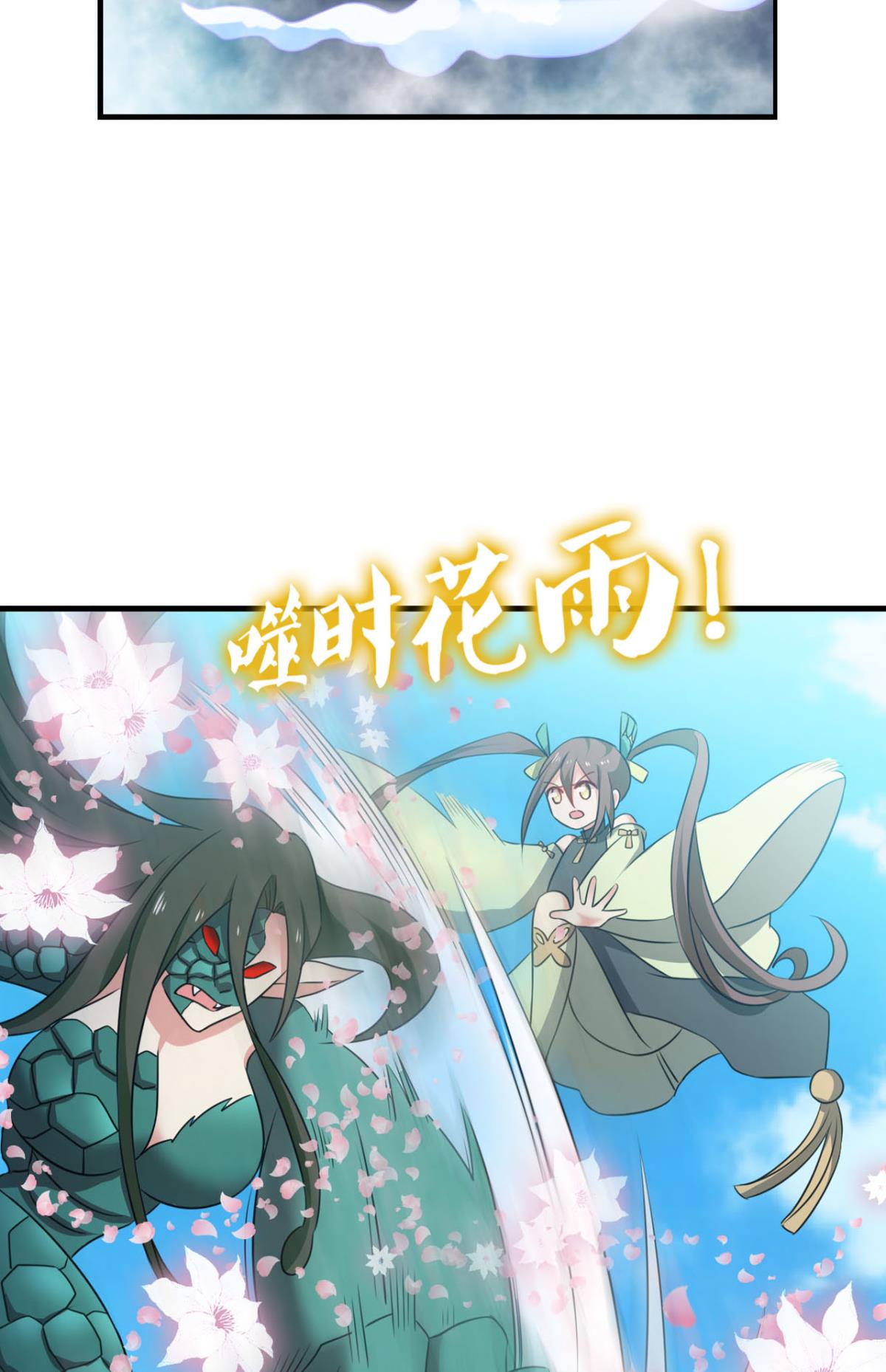 重生异世一条狗208 女友成双