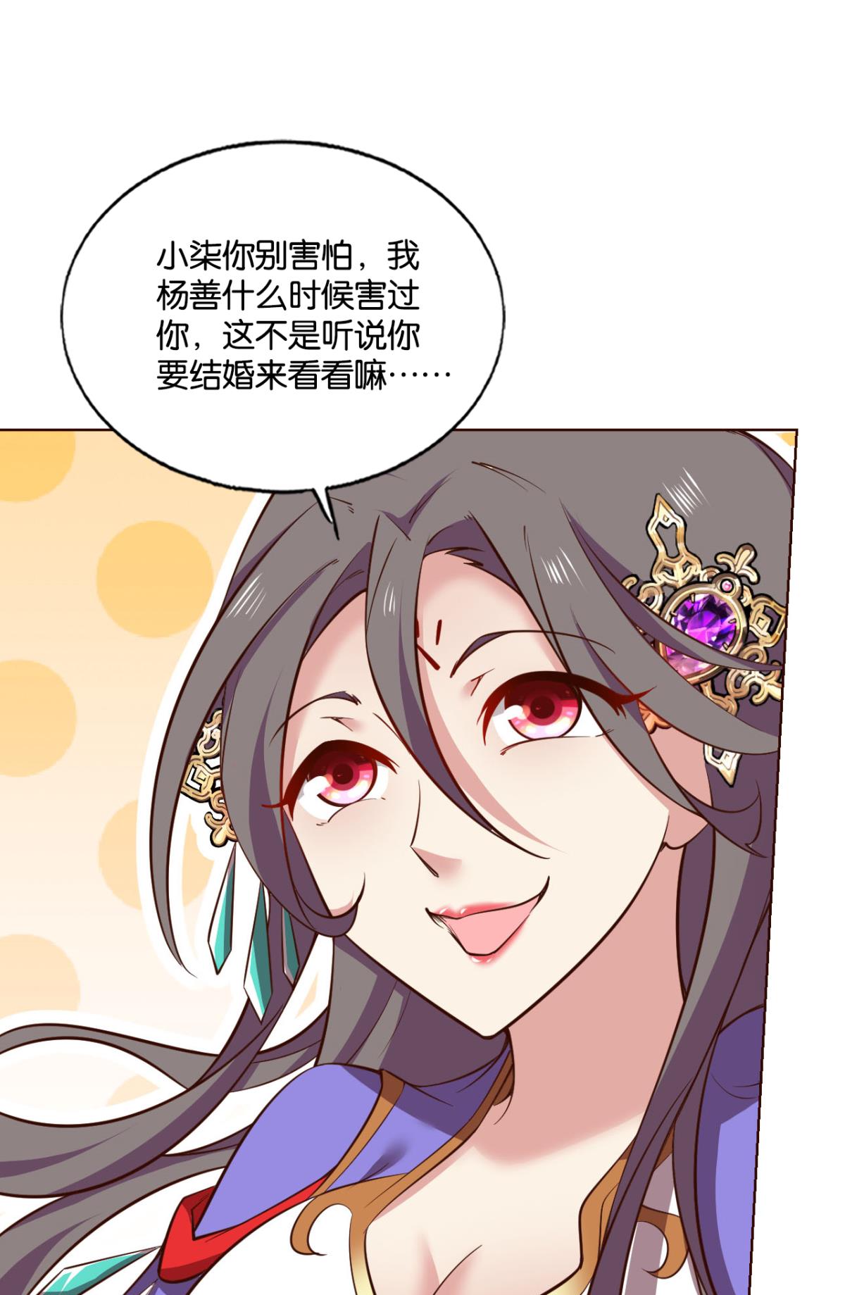 重生异世一条狗208 女友成双