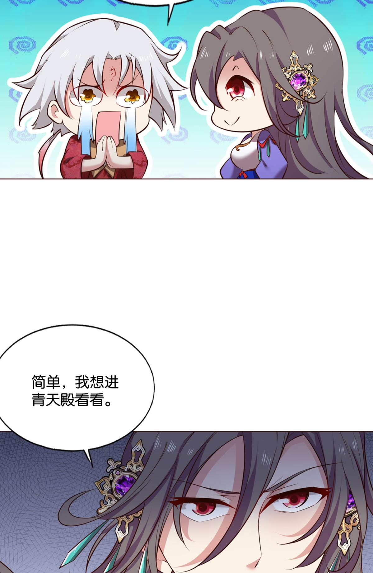 重生异世一条狗208 女友成双