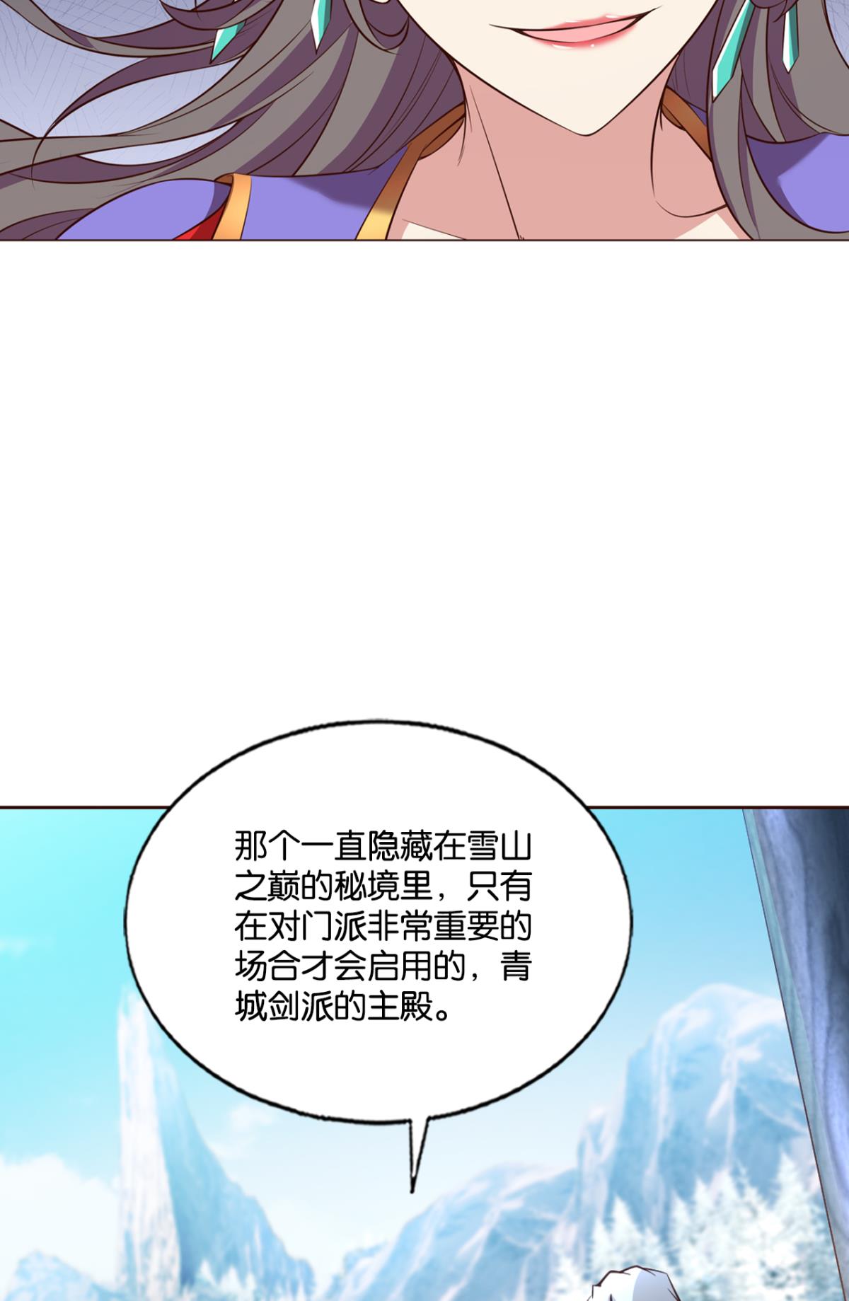 重生异世一条狗208 女友成双