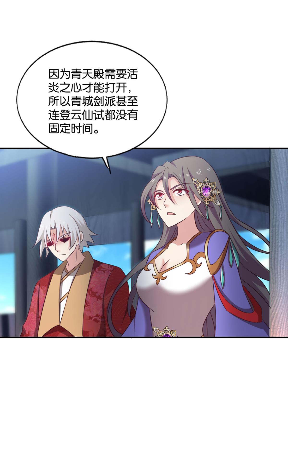 重生异世一条狗208 女友成双