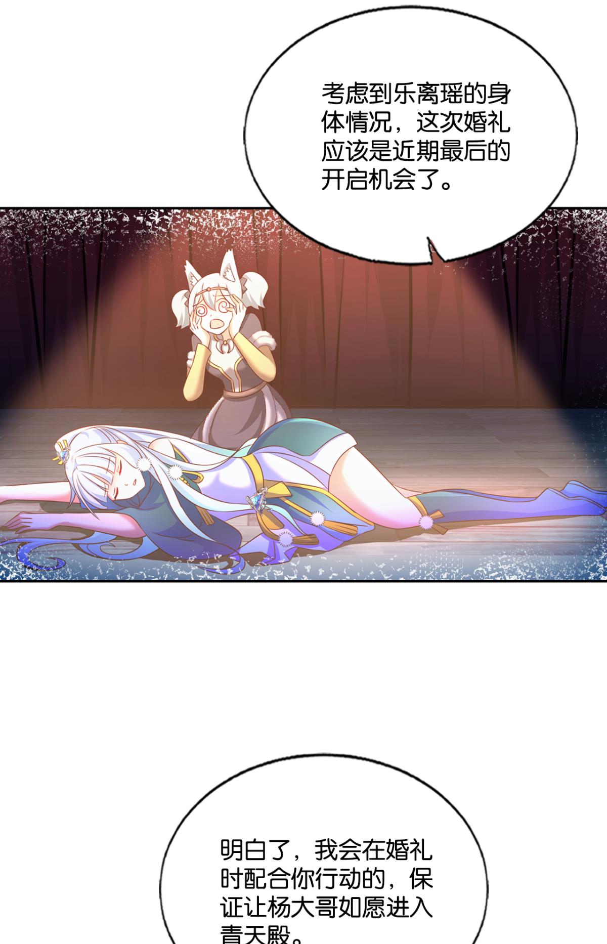 重生异世一条狗208 女友成双