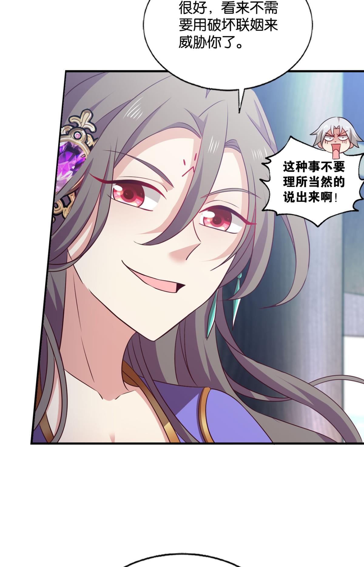 重生异世一条狗208 女友成双