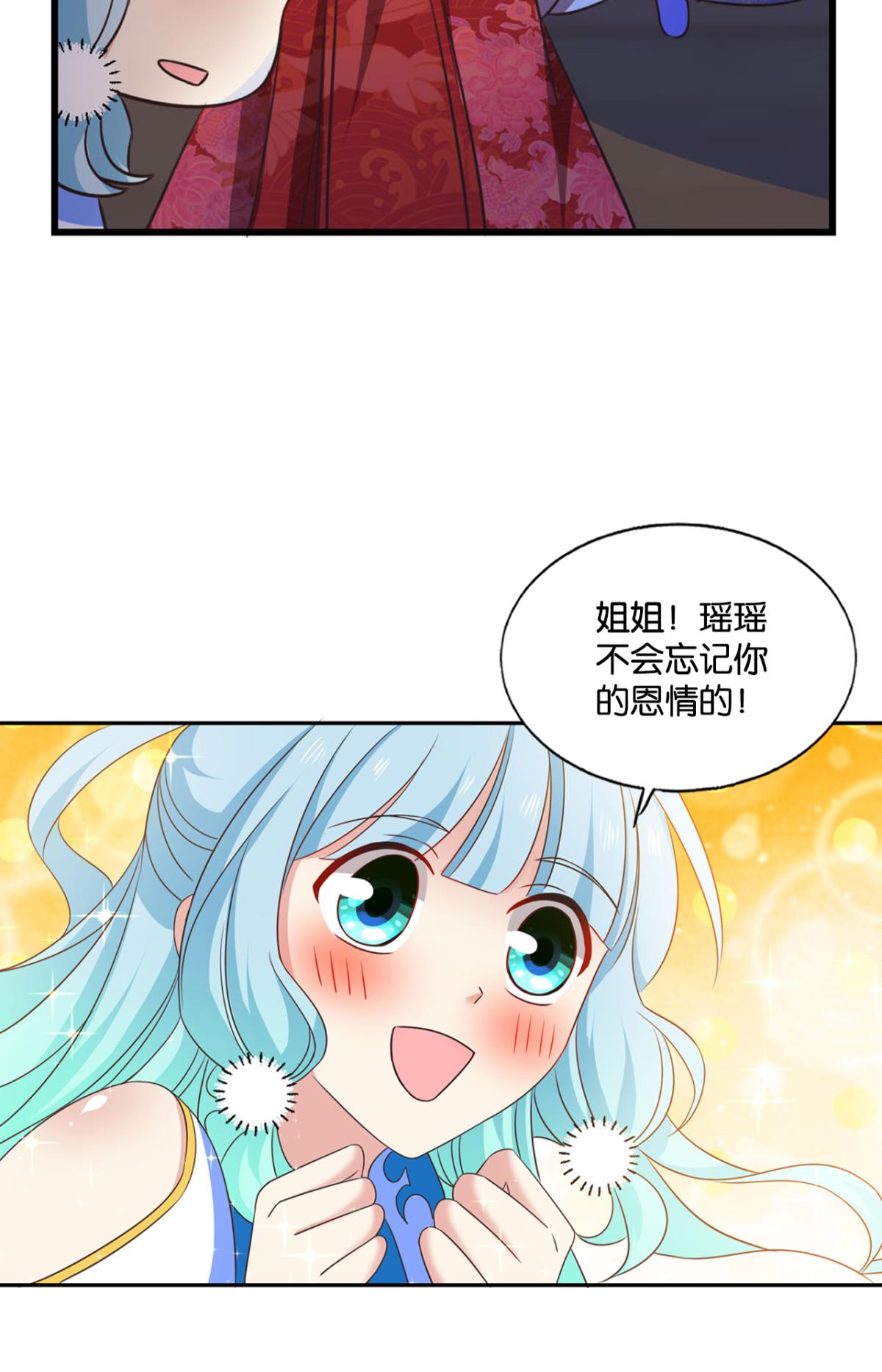 重生异世一条狗208 女友成双