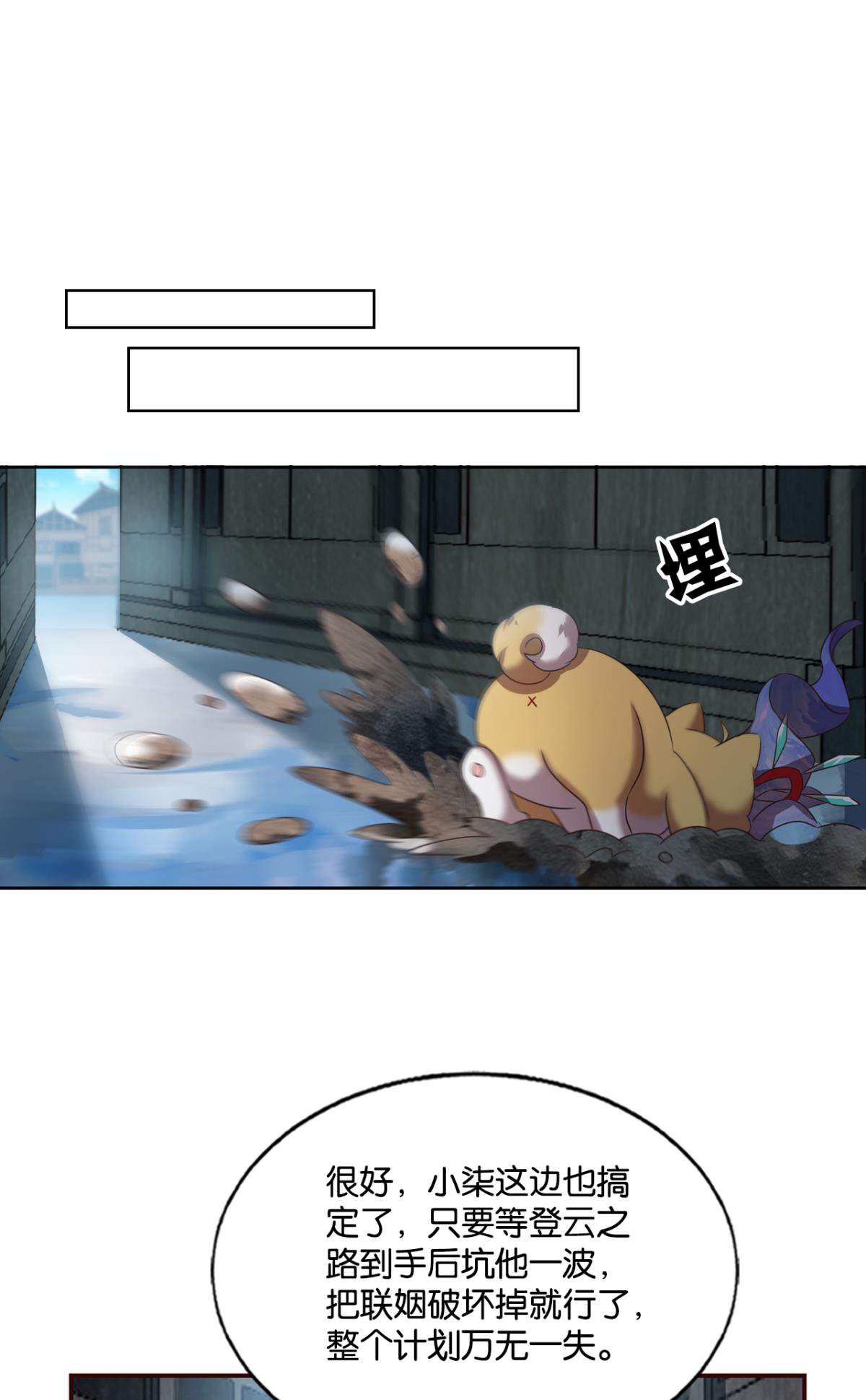 重生异世一条狗208 女友成双