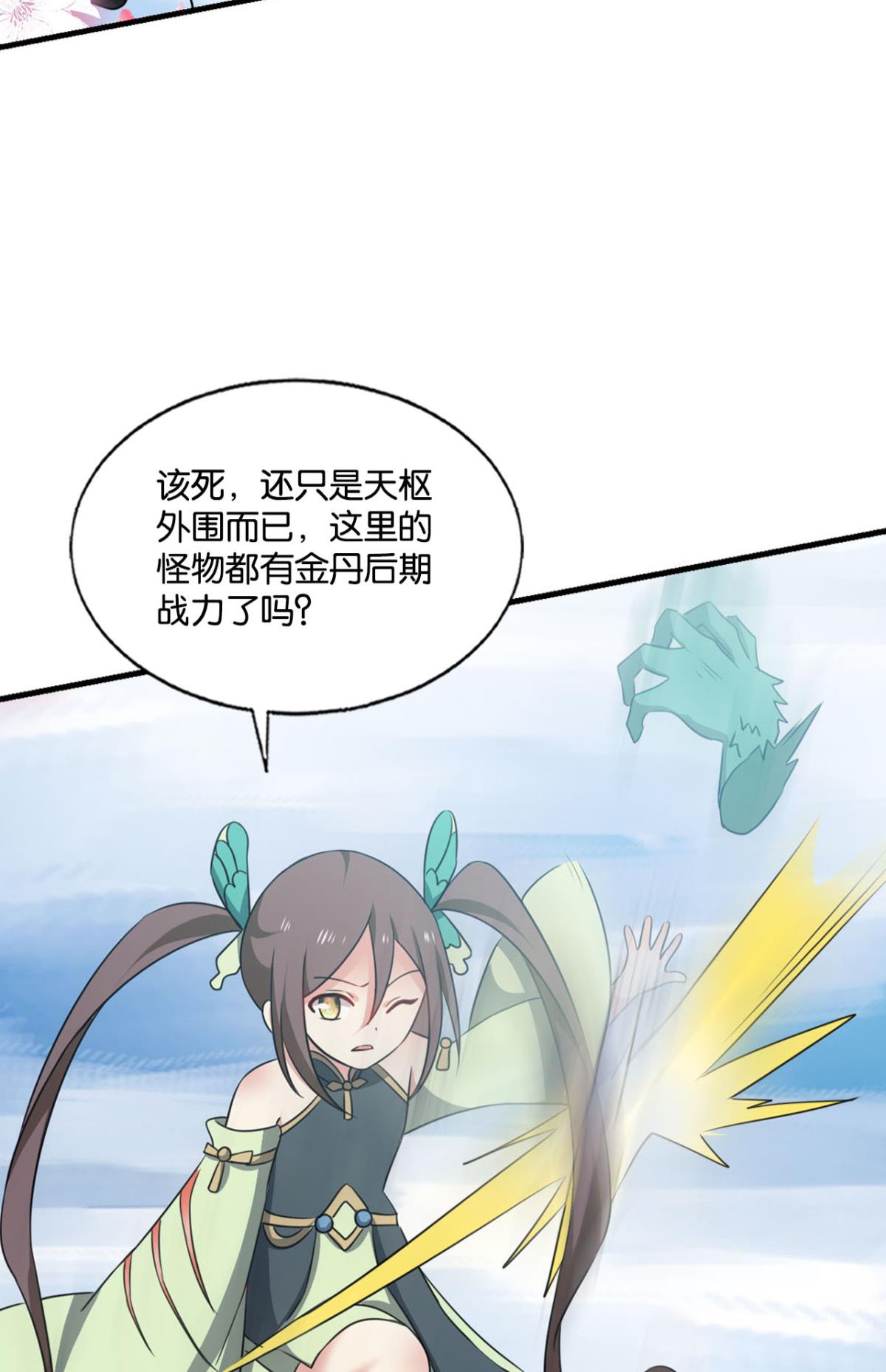 重生异世一条狗208 女友成双