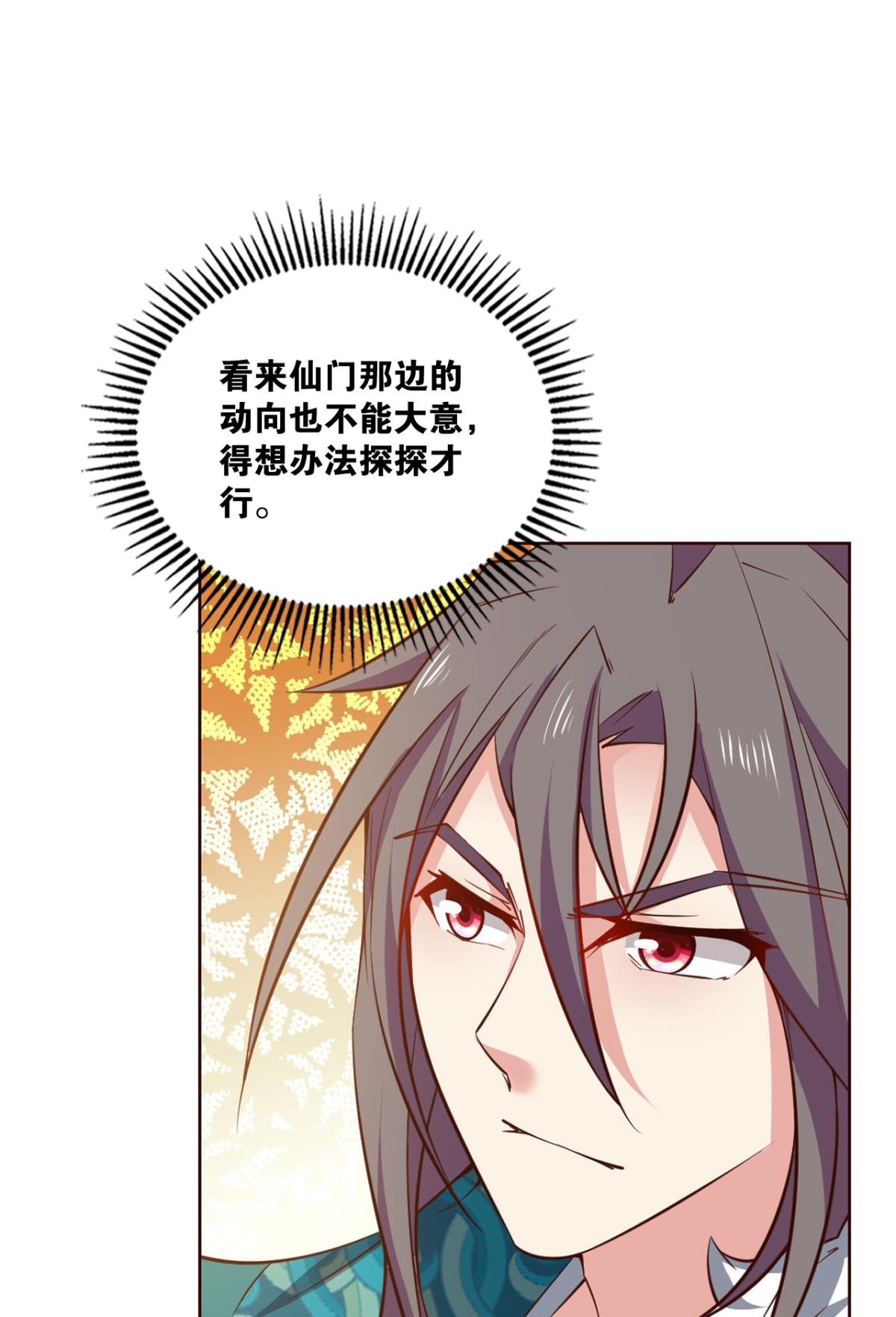 重生异世一条狗208 女友成双