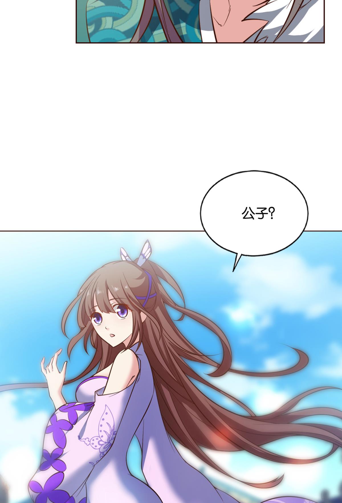 重生异世一条狗208 女友成双