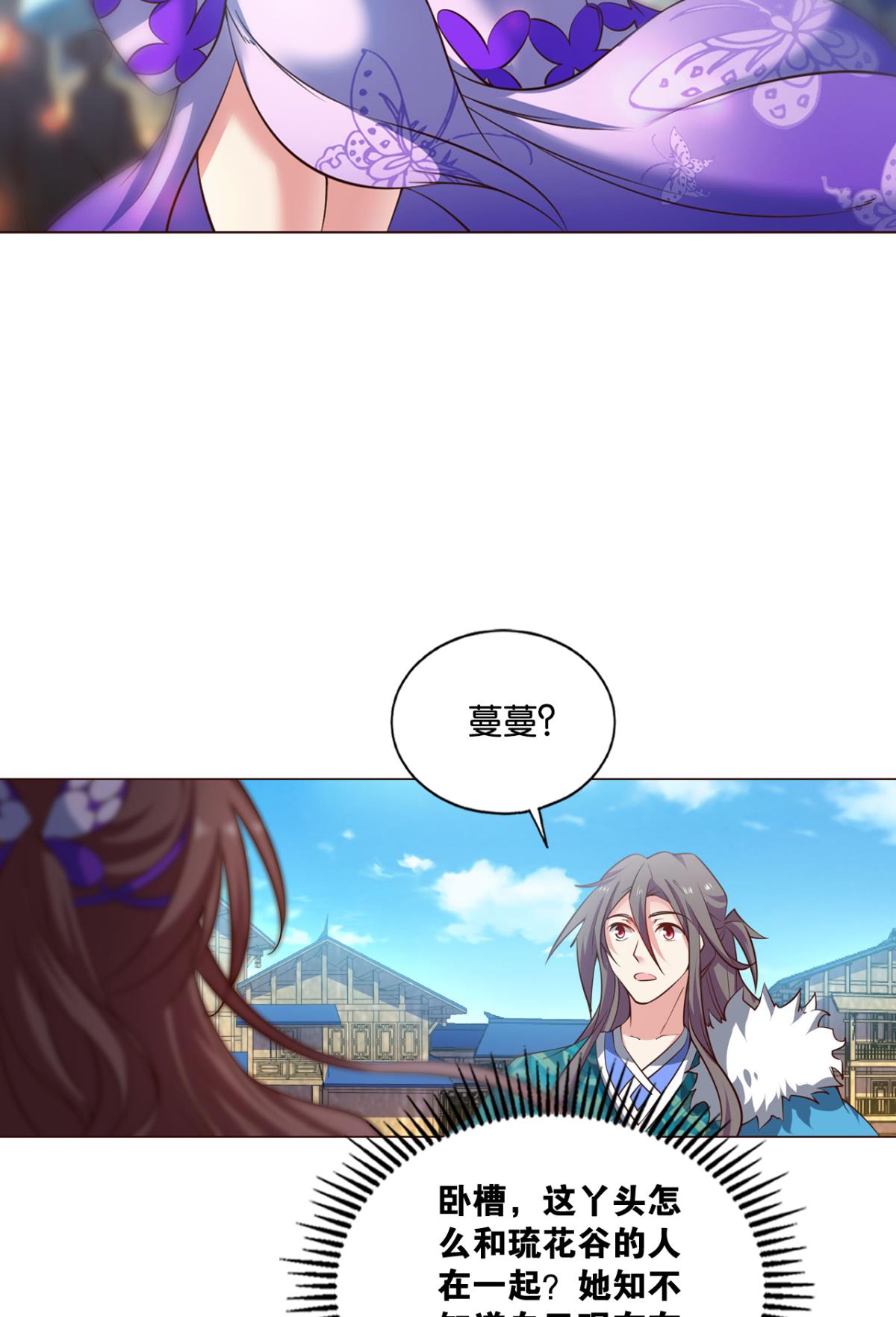 重生异世一条狗208 女友成双