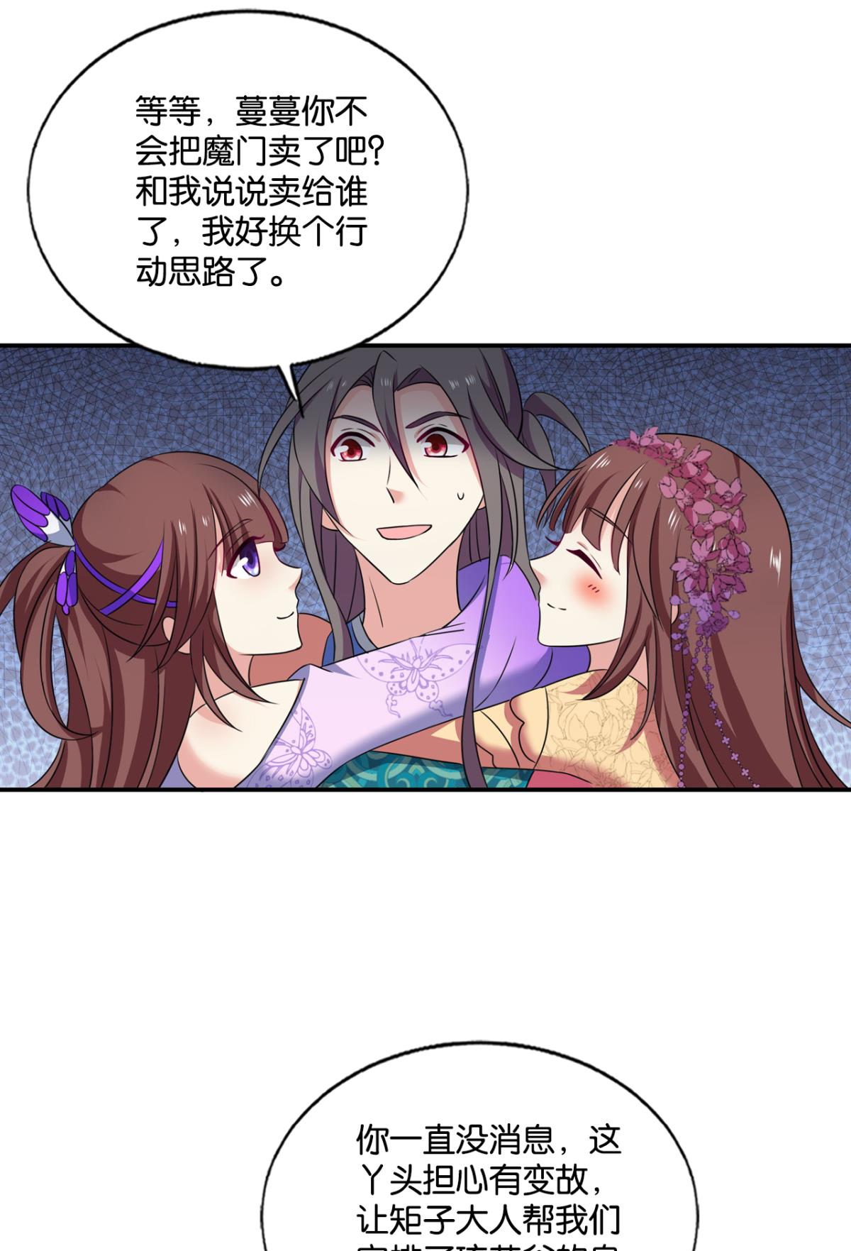 重生异世一条狗208 女友成双