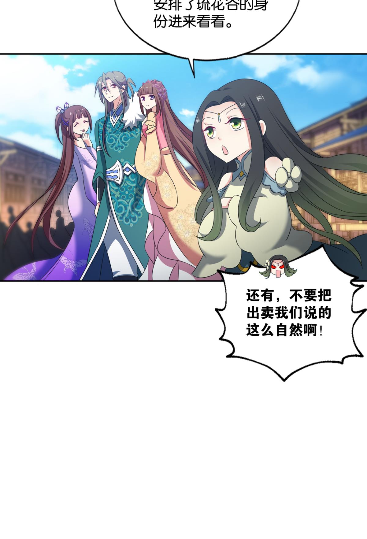 重生异世一条狗208 女友成双