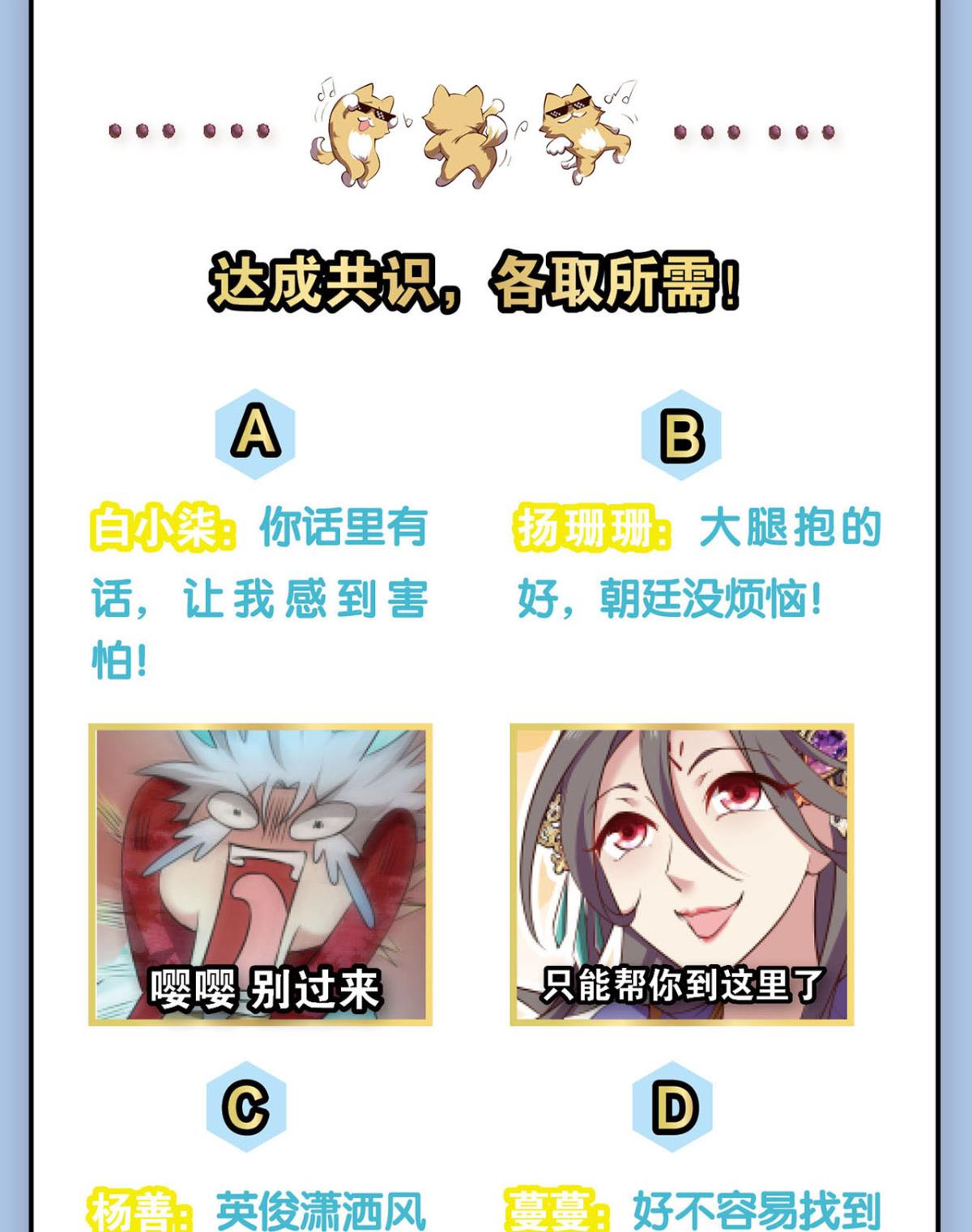 重生异世一条狗208 女友成双