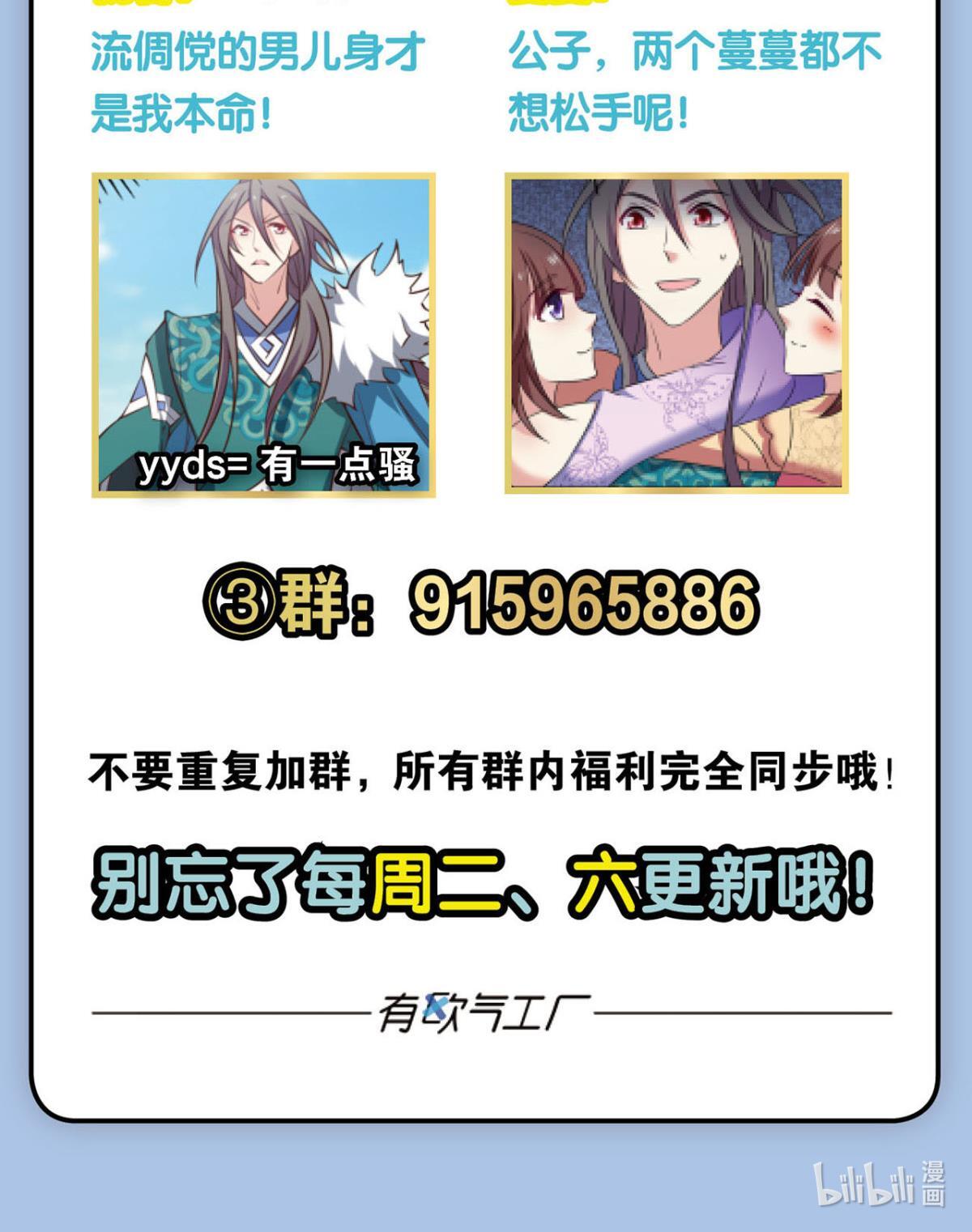 重生异世一条狗208 女友成双