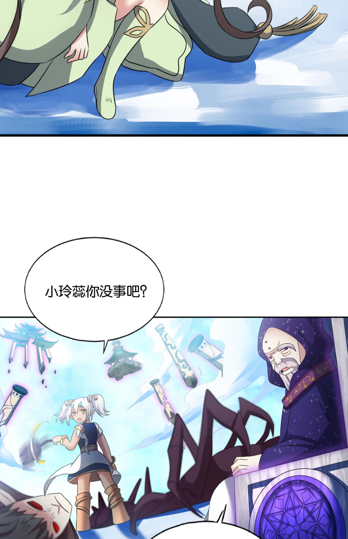 重生异世一条狗208 女友成双