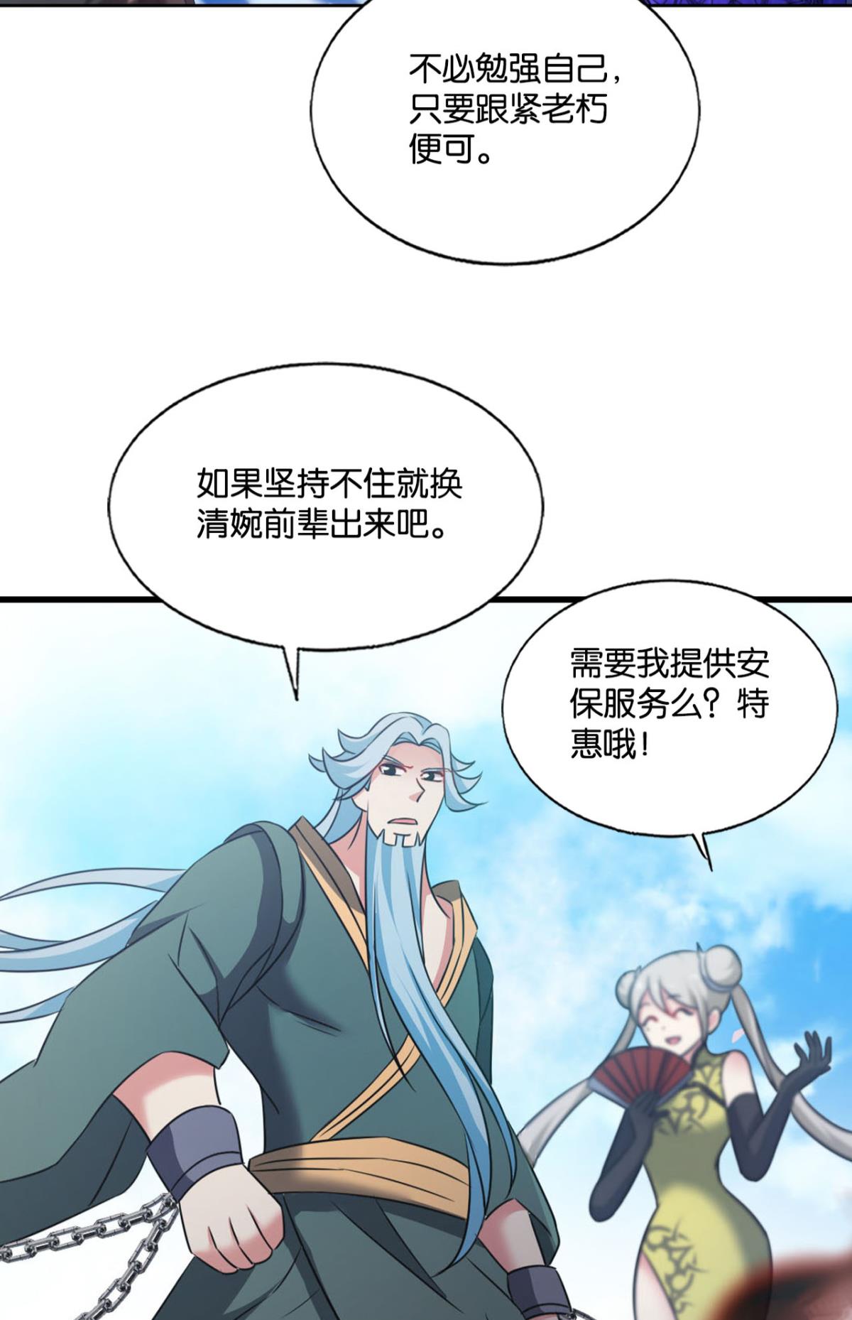 重生异世一条狗208 女友成双