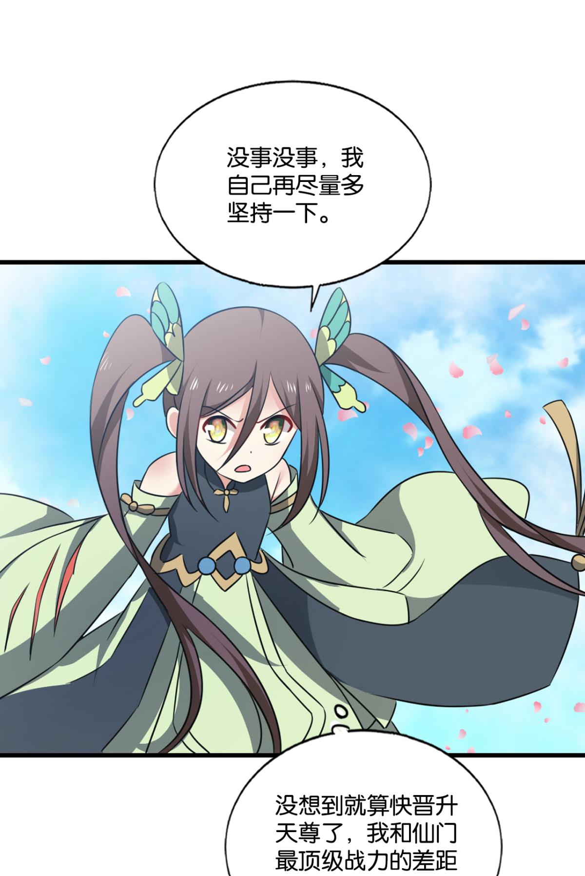 重生异世一条狗208 女友成双