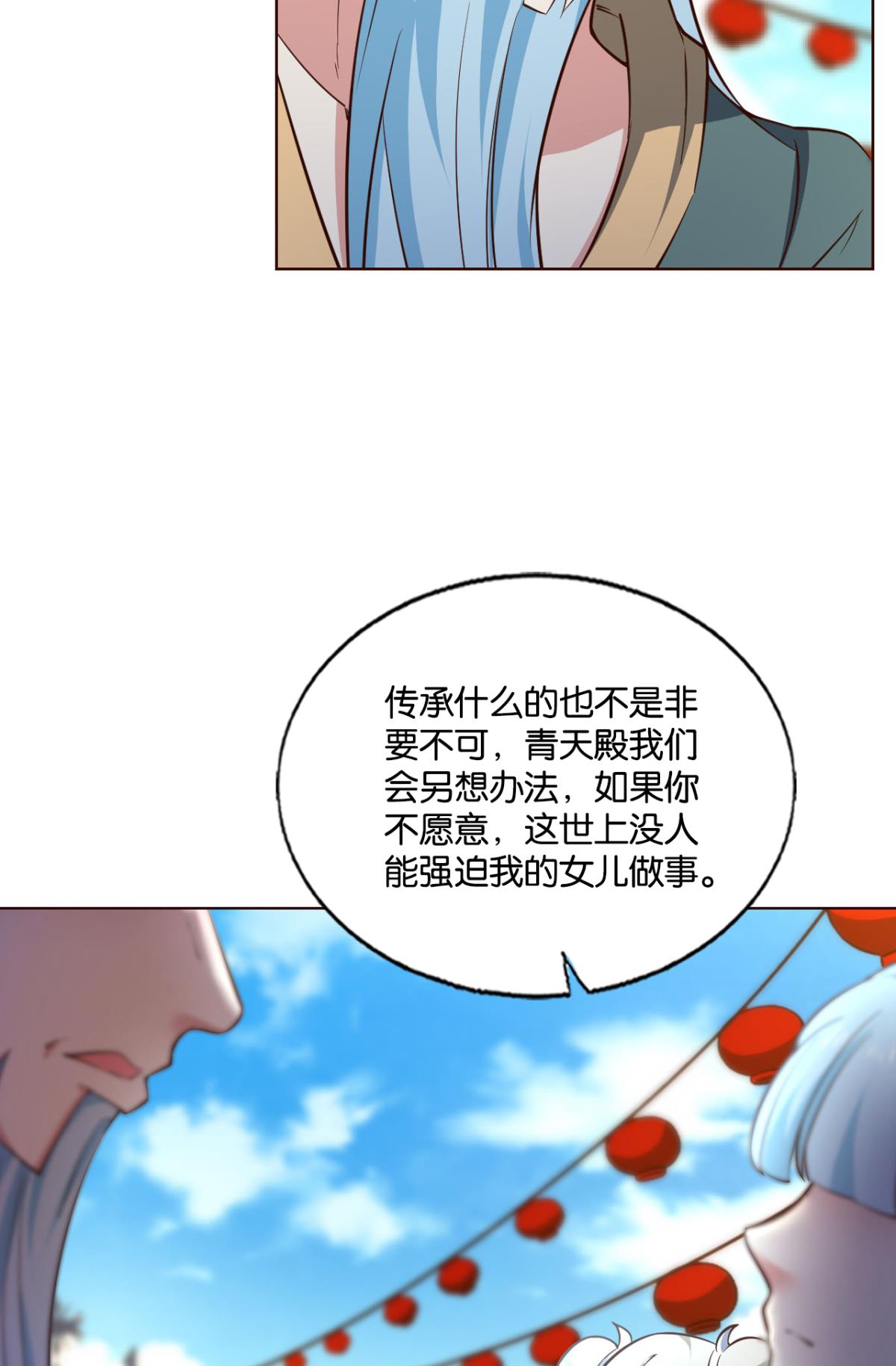 重生异世一条狗209 得见青天