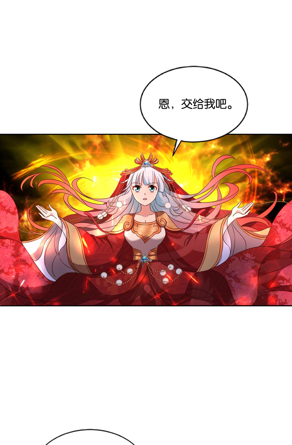 重生异世一条狗209 得见青天