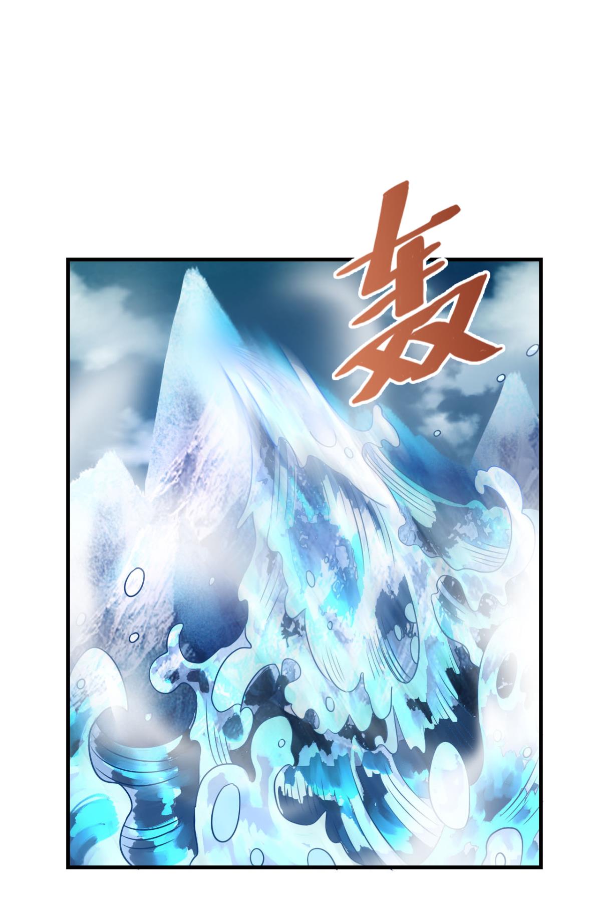 重生异世一条狗209 得见青天