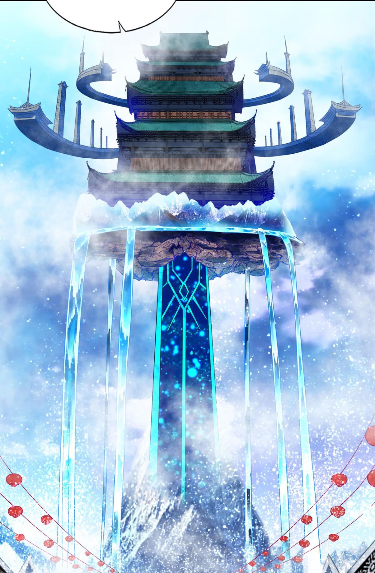 重生异世一条狗209 得见青天
