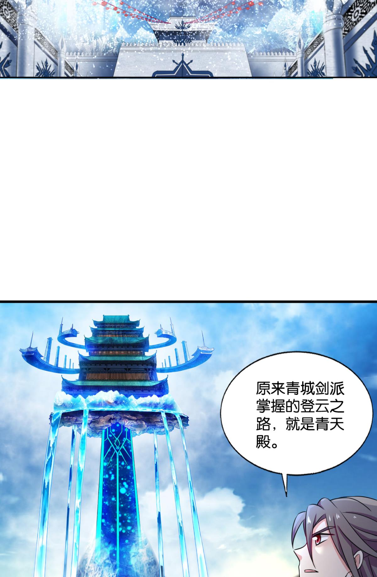 重生异世一条狗209 得见青天