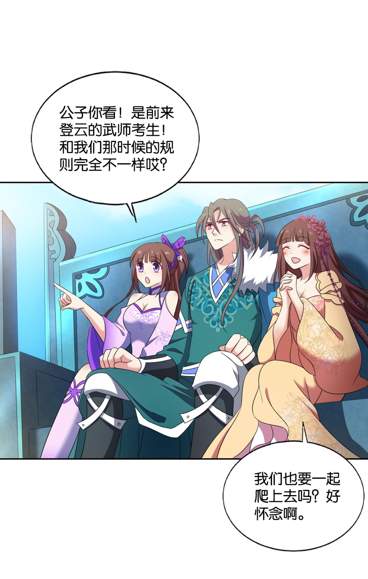 重生异世一条狗209 得见青天