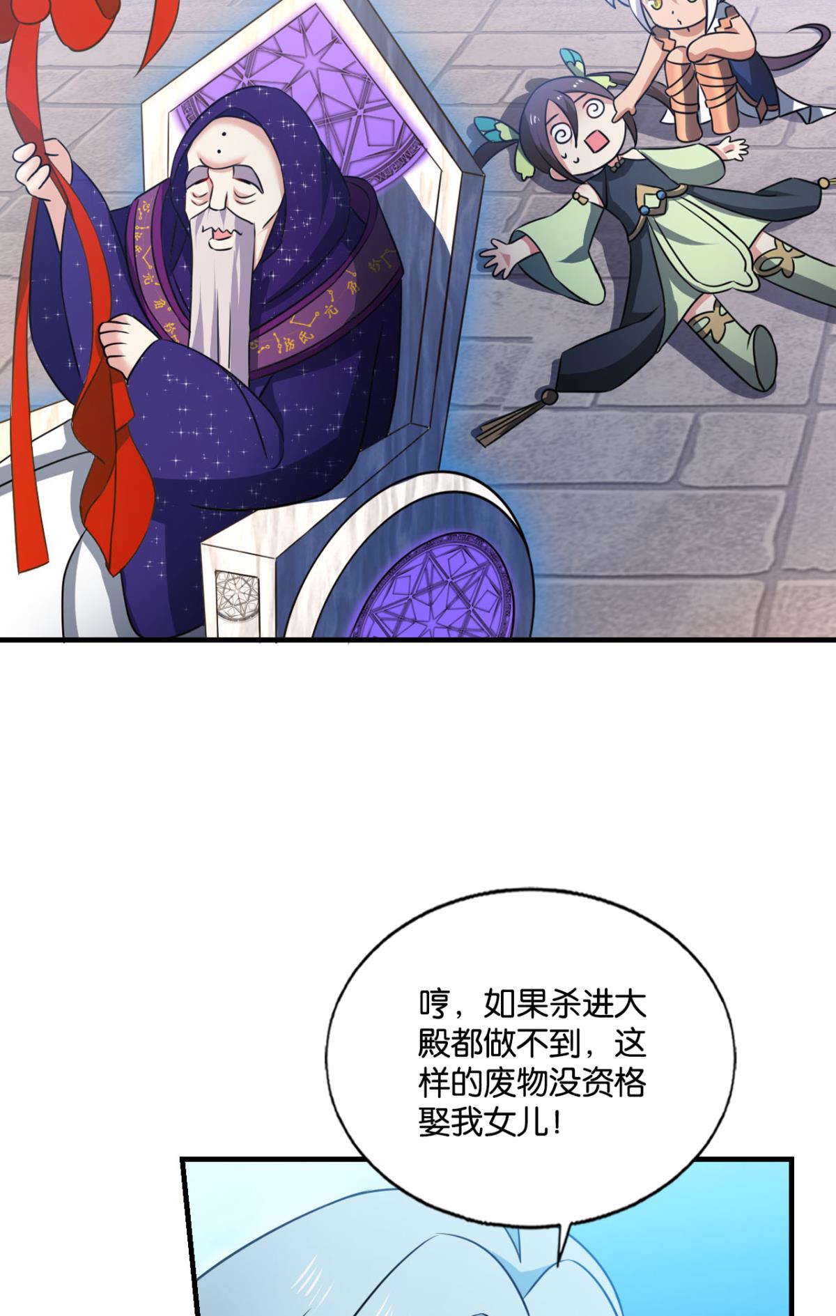 重生异世一条狗209 得见青天
