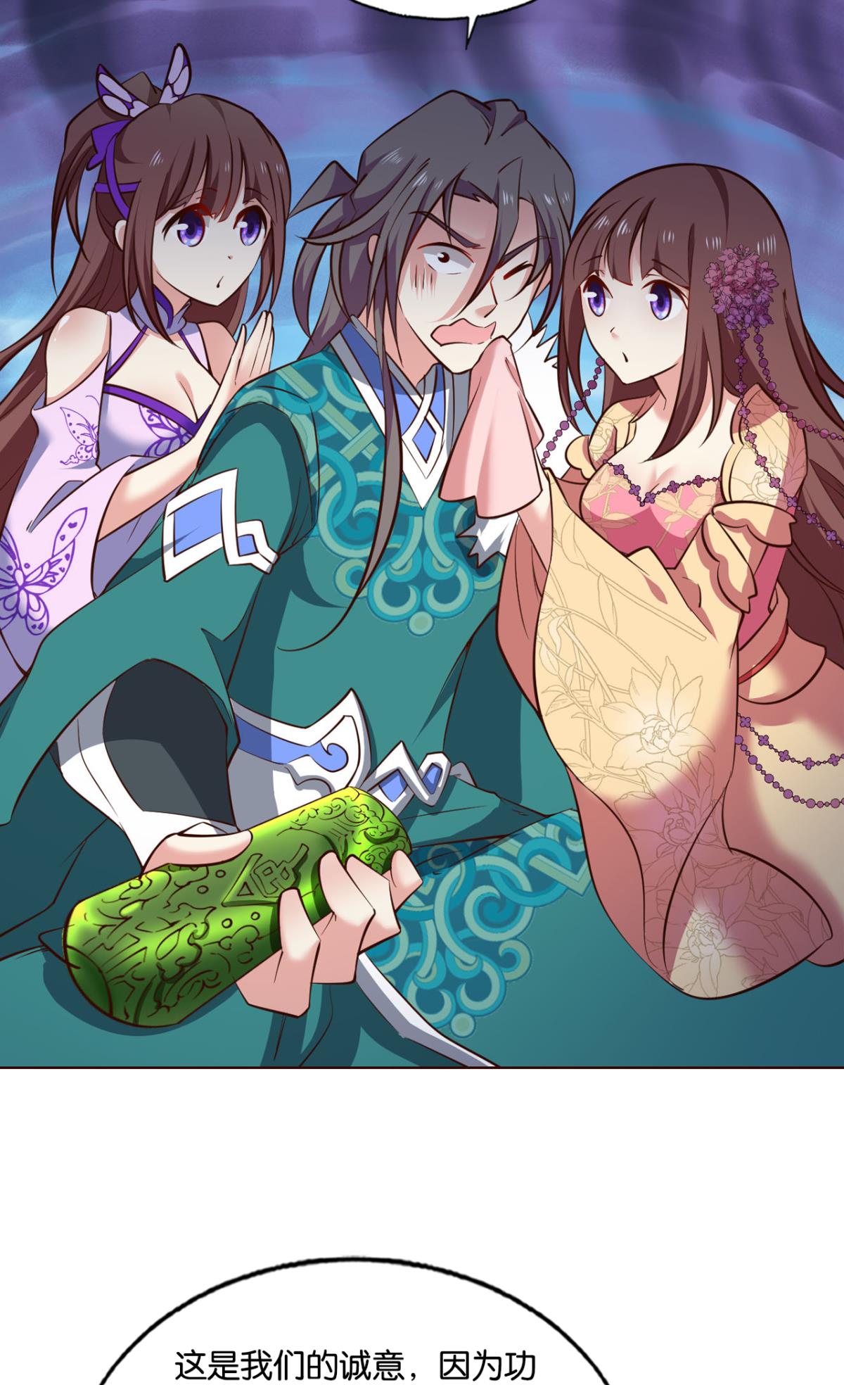 重生异世一条狗209 得见青天