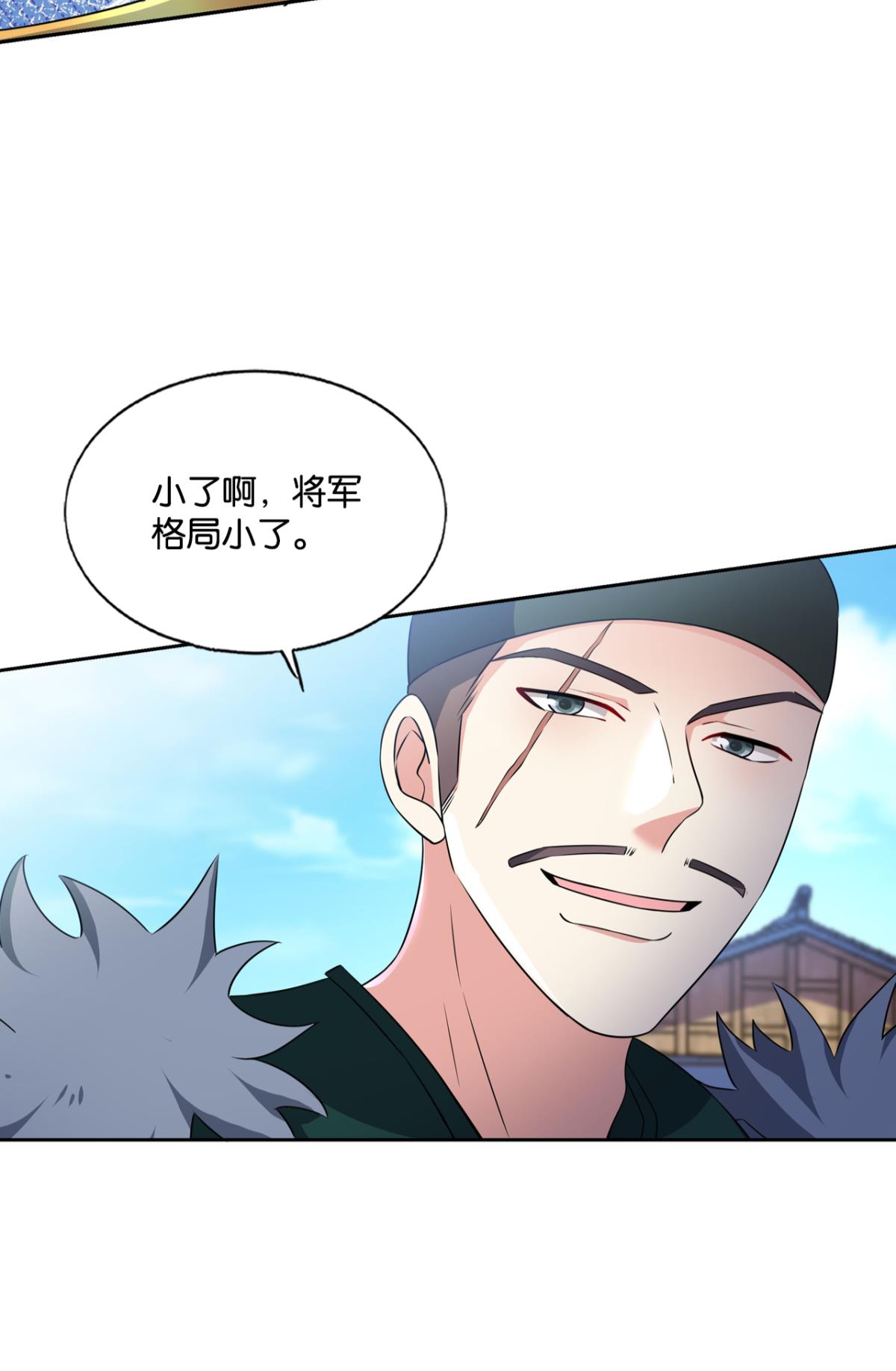 重生异世一条狗209 得见青天