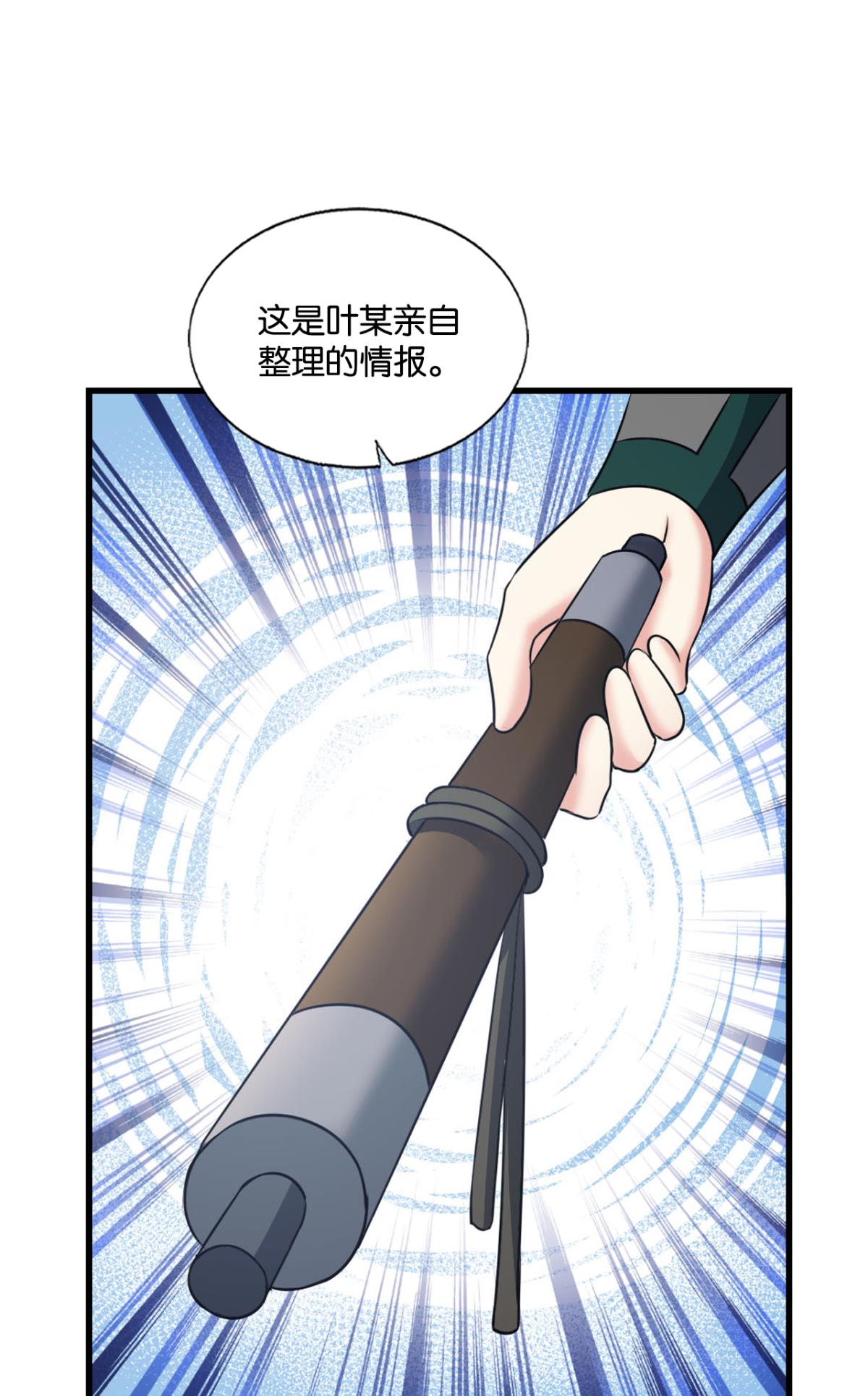 重生异世一条狗209 得见青天