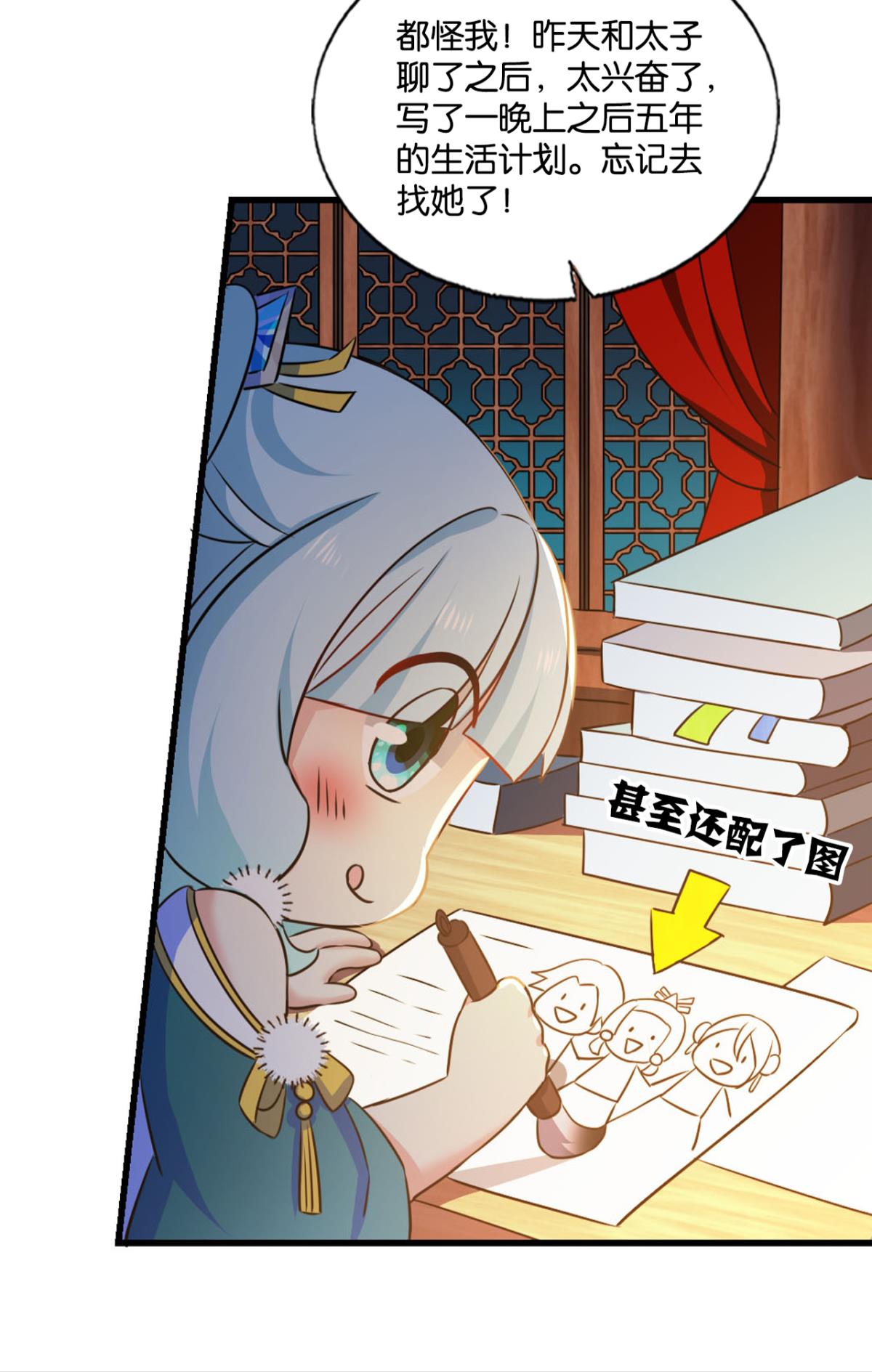 重生异世一条狗209 得见青天