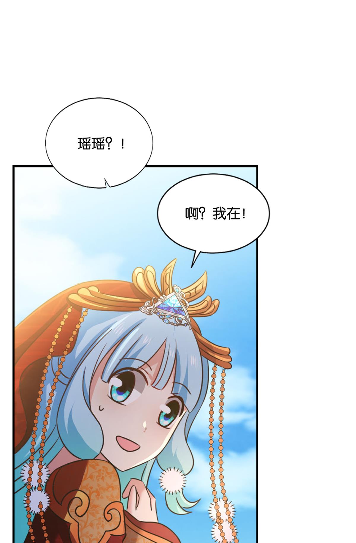 重生异世一条狗209 得见青天