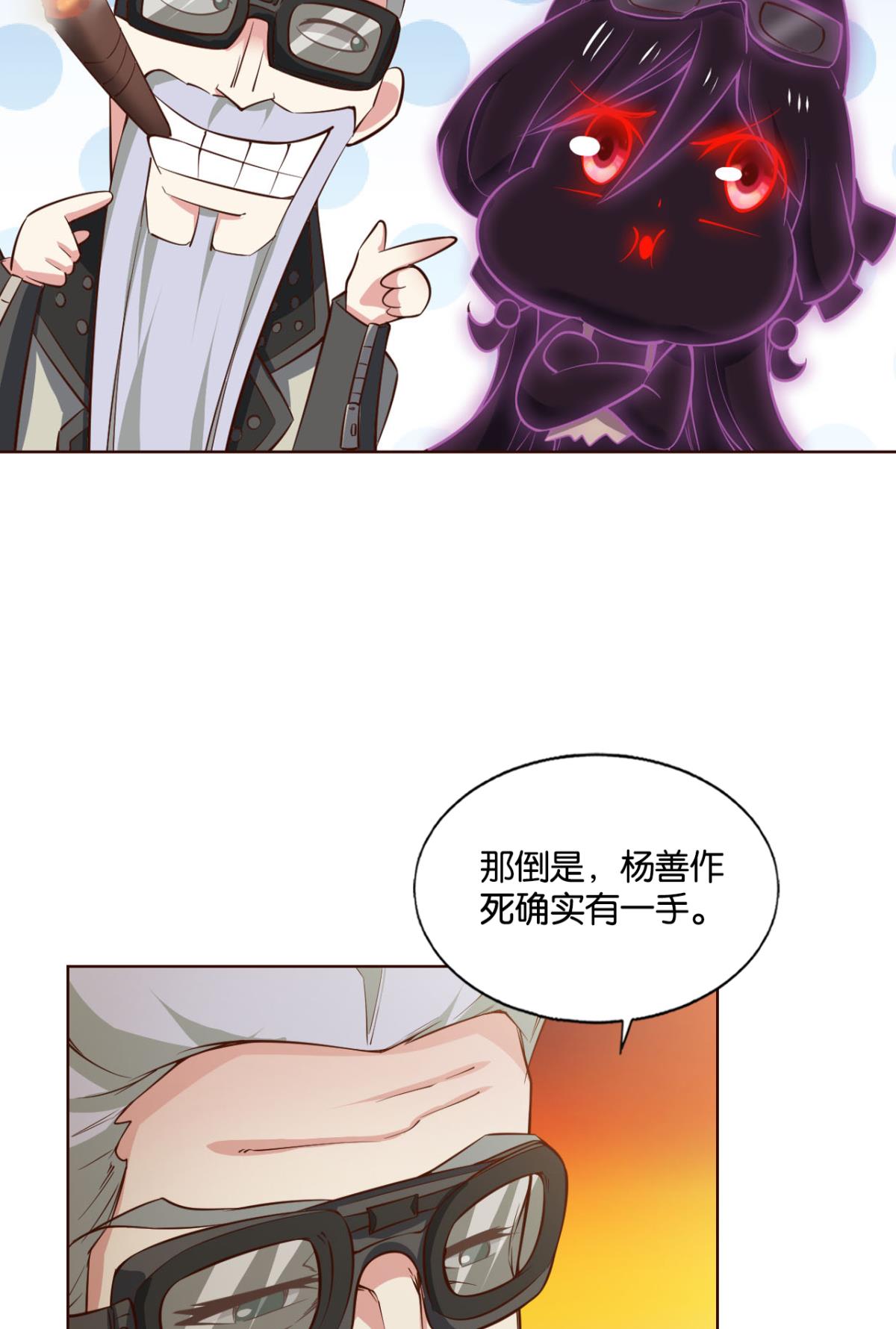 重生异世一条狗210 天路之门，灾祸之源