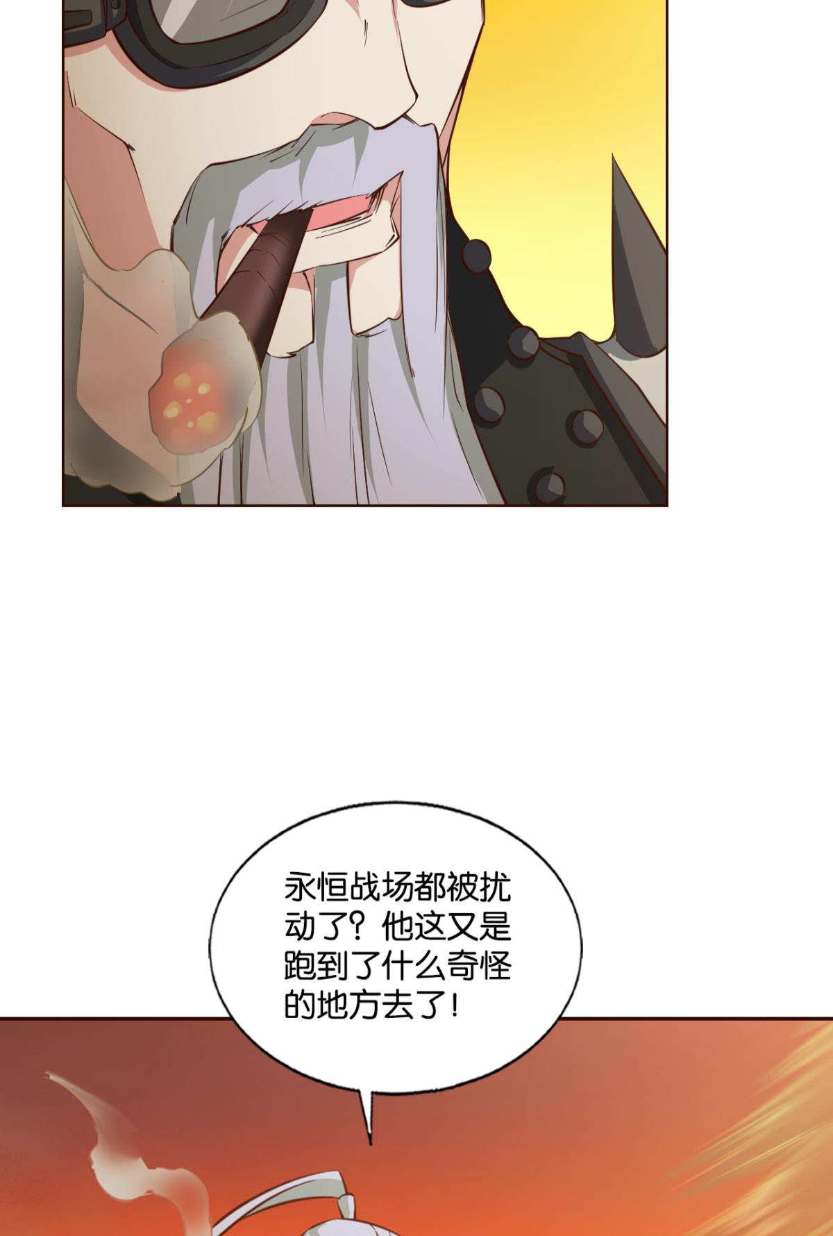 重生异世一条狗210 天路之门，灾祸之源