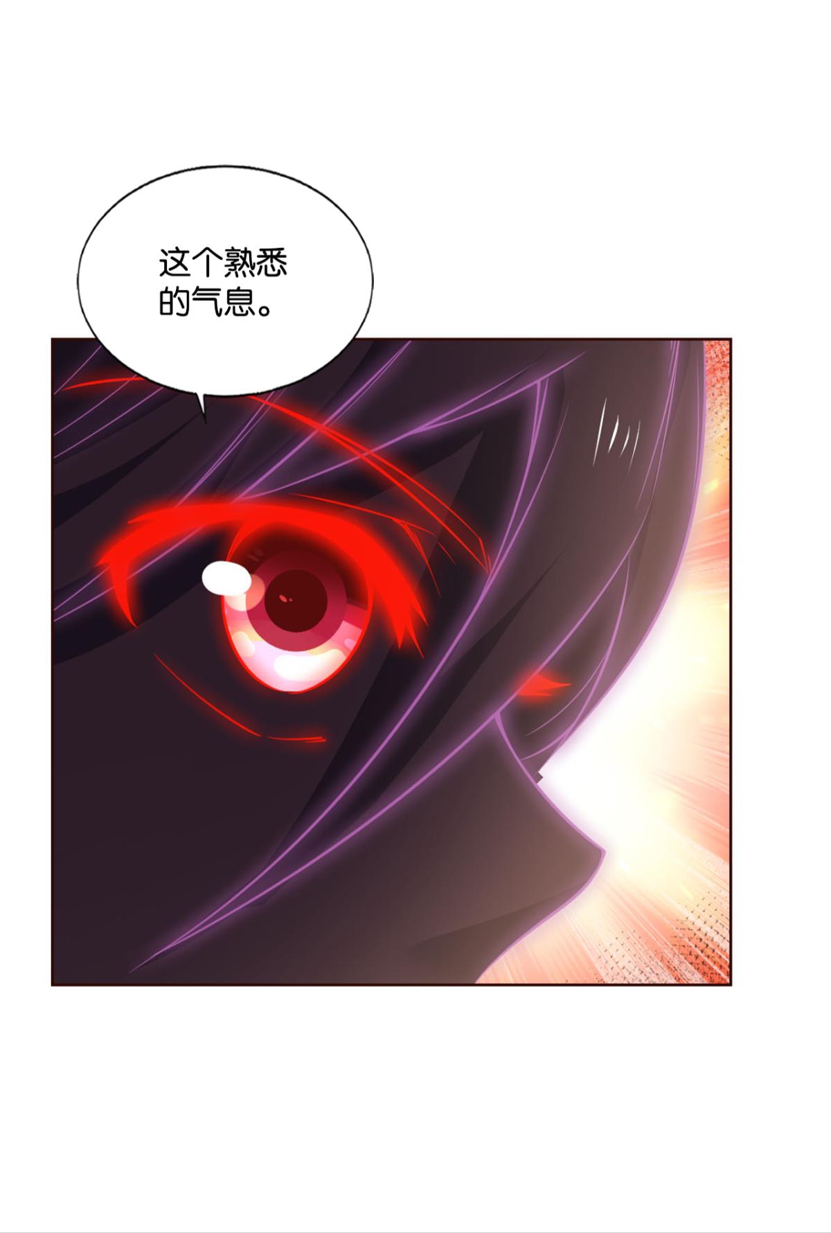 重生异世一条狗210 天路之门，灾祸之源